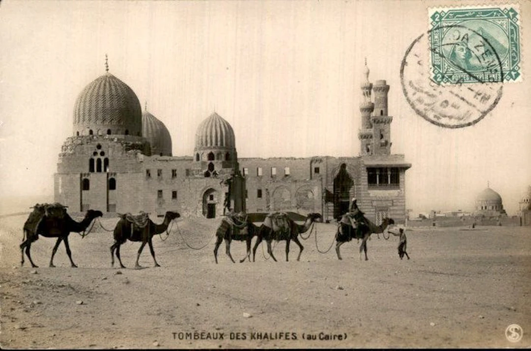 Egypt - Postcard (119) - 1900-1999