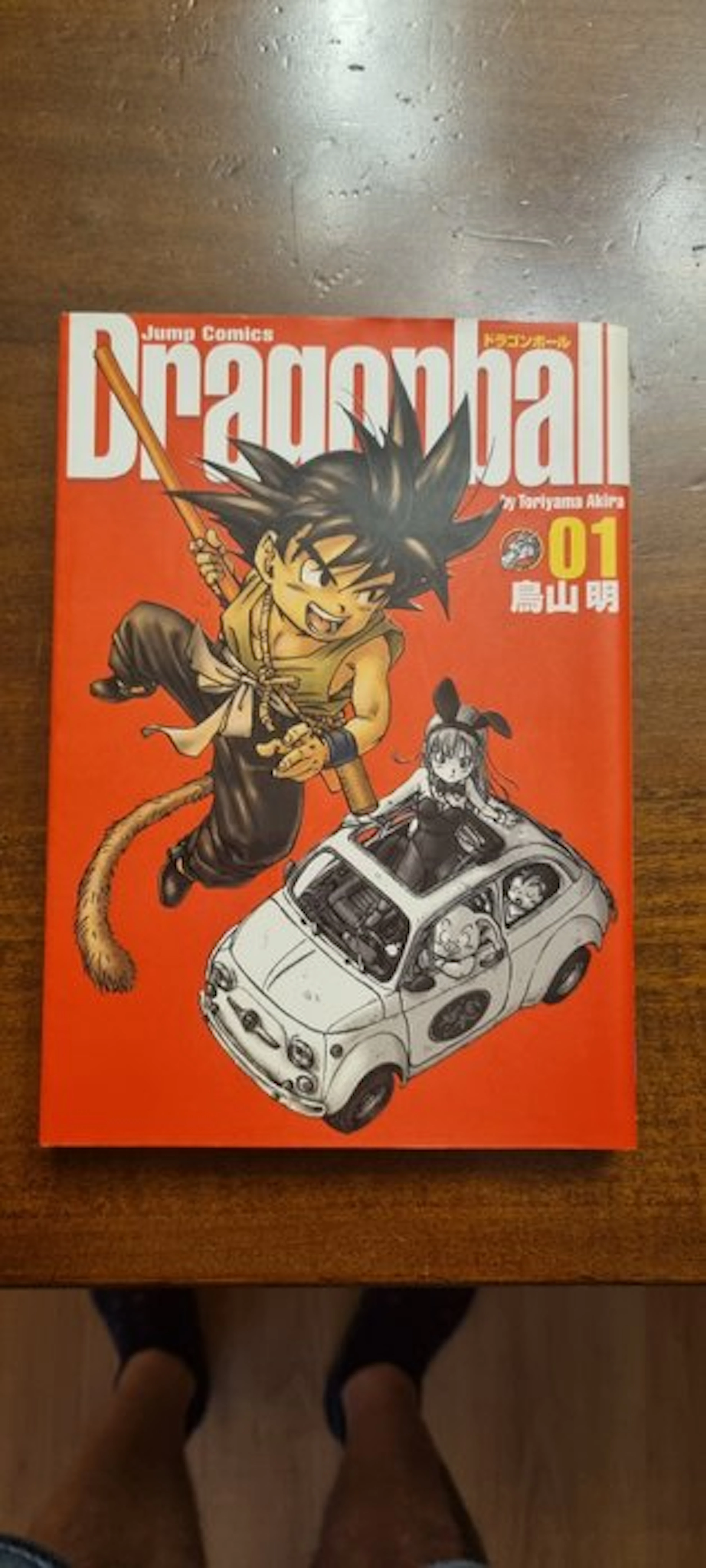 Dragonball 01 - Dragonball 01 - 1 Comic - First edition - 1984/1984