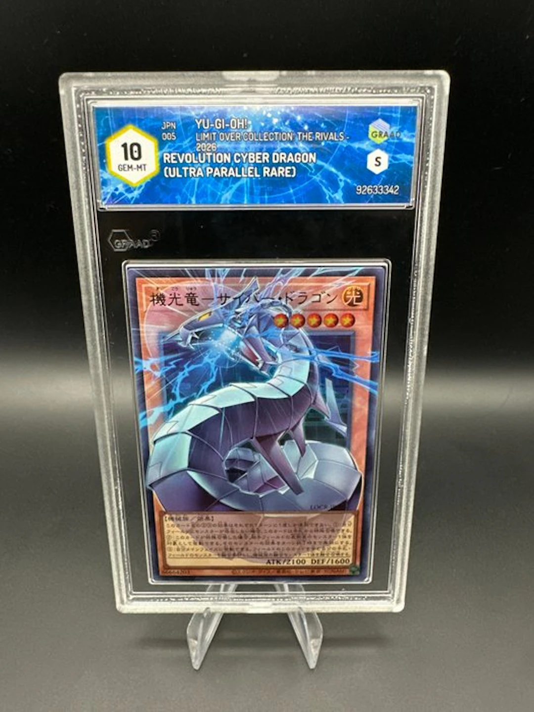 Yu-Gi-Oh! - 1 Graded card - Cyber Dragon JPN 005 Parallel card