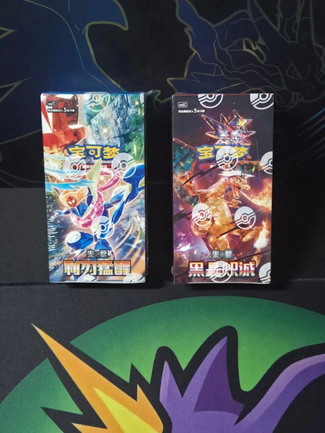 2 Booster box - Charizard