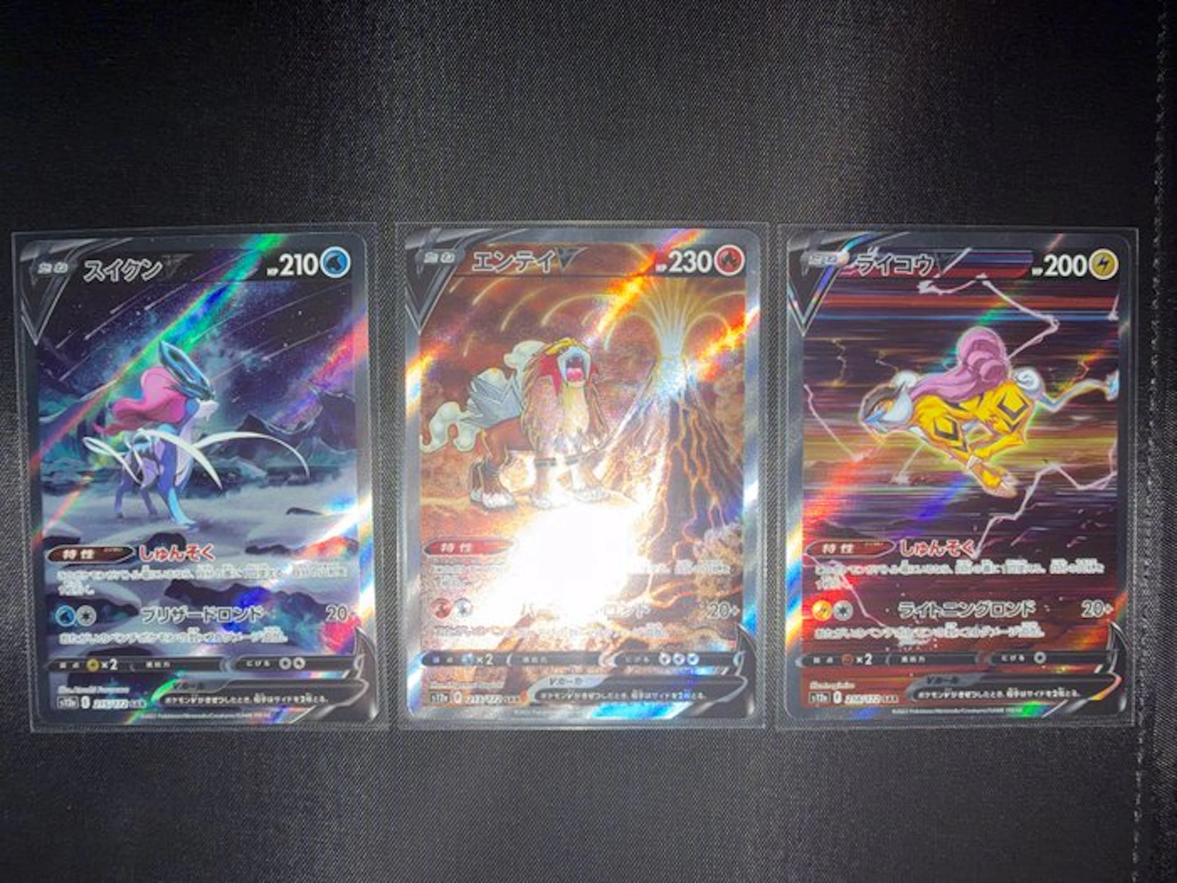 Pokémon - 3 Card - Suicune