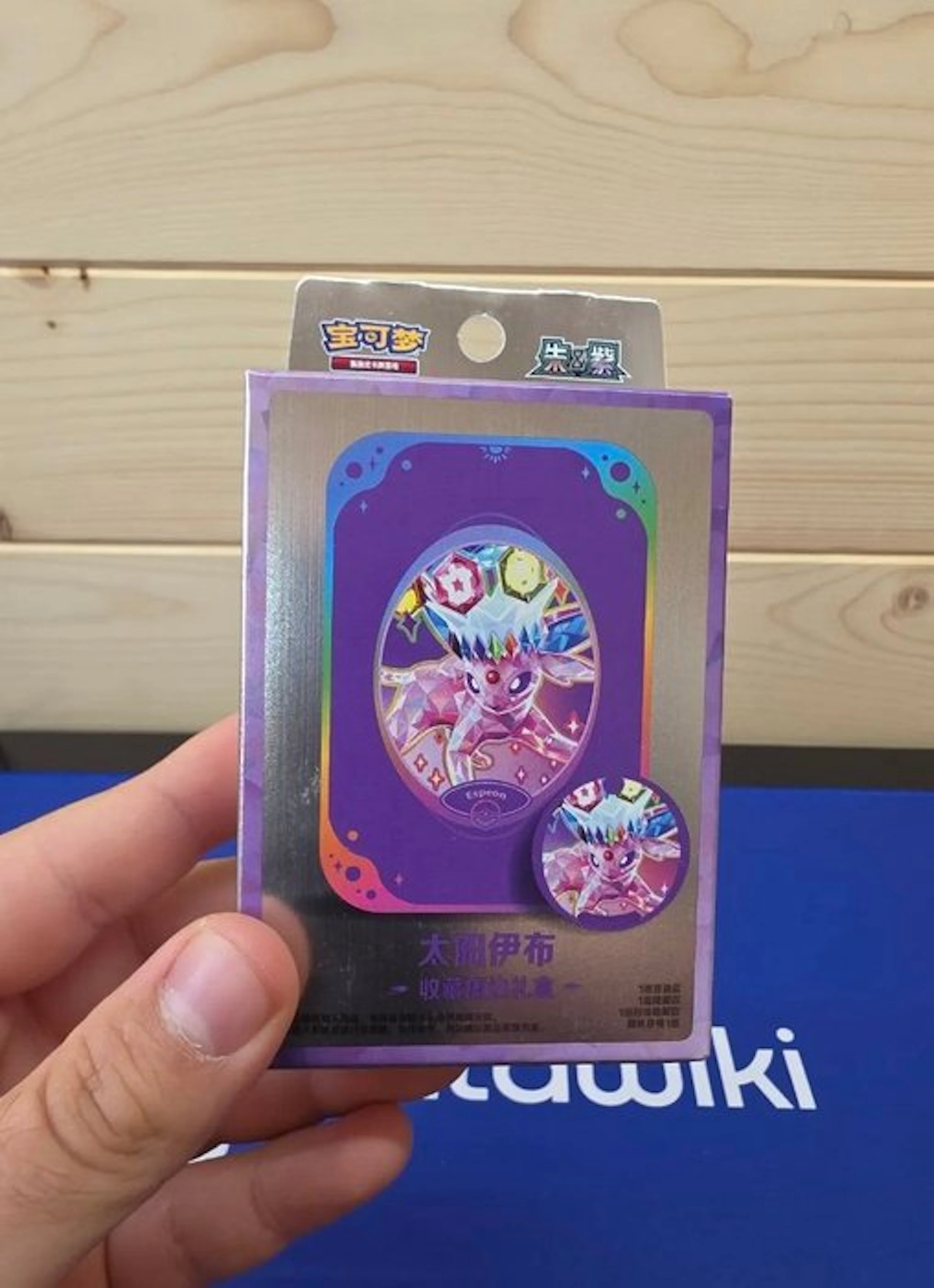 Pokémon - 1 Box - Pokemon CSV9.5 Espeon Tin Terastal...