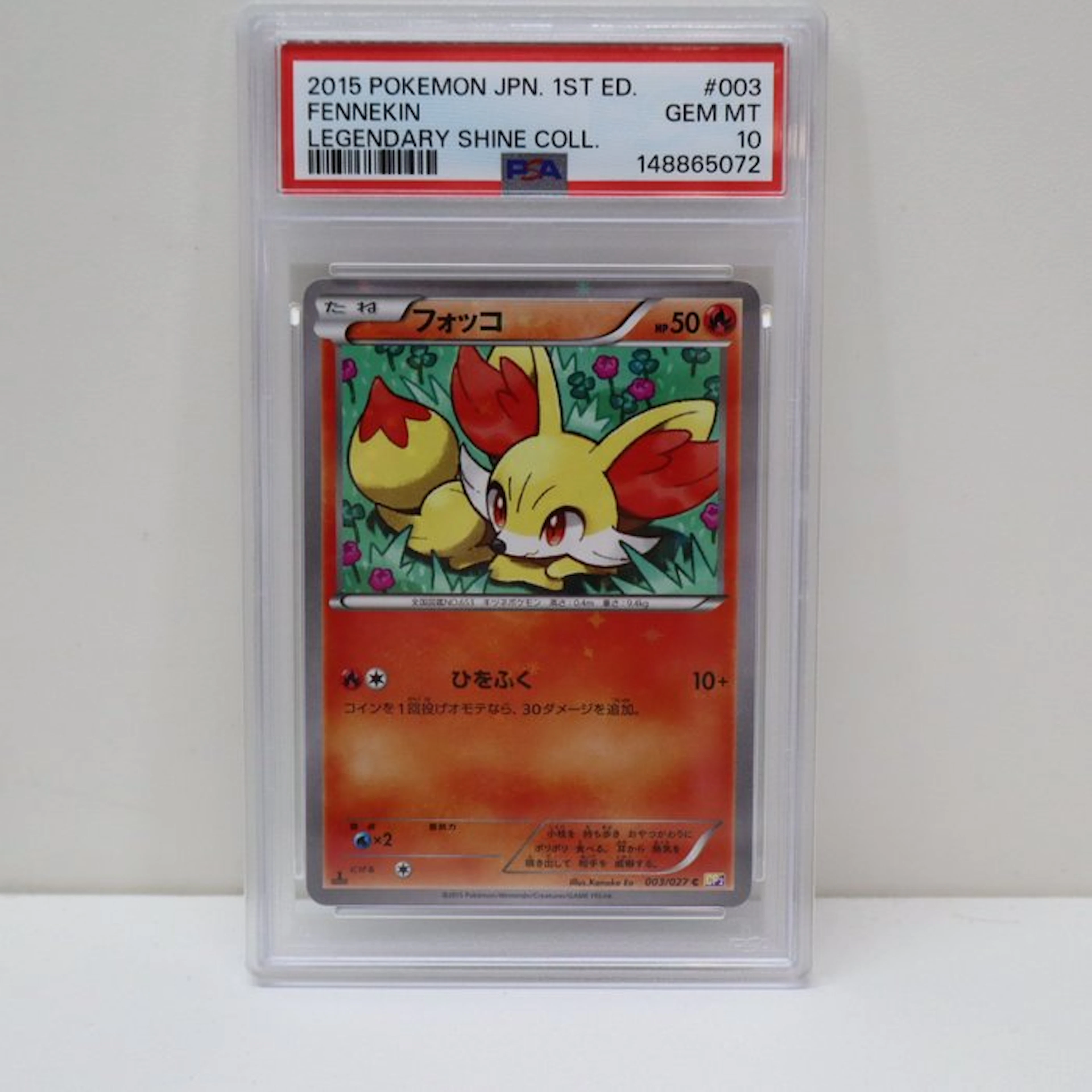 Pokémon - 1 Graded card - Legendary Shine Col