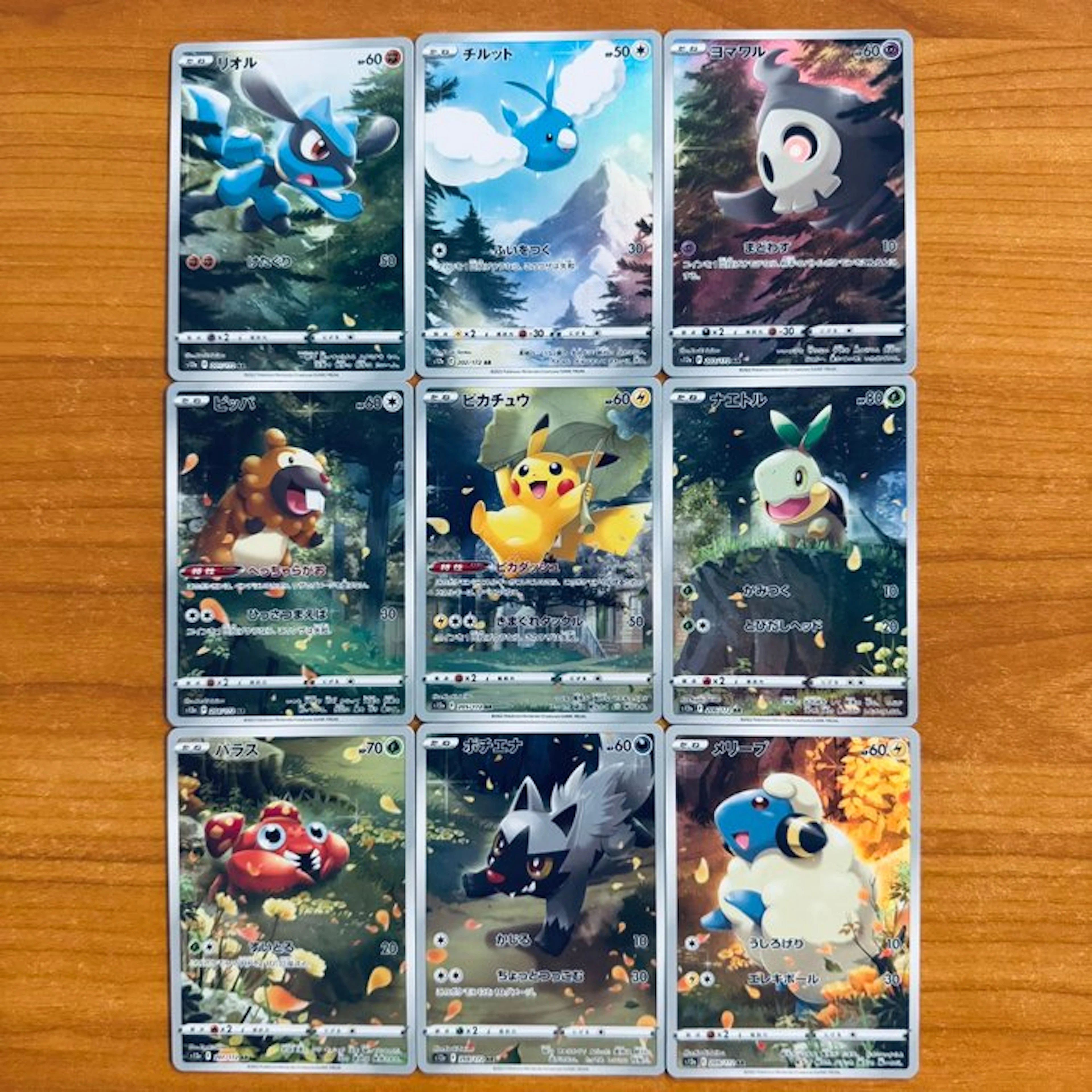 Pokémon Card - Complete Godpack Vstar Universe - Pokémon – Pokémon