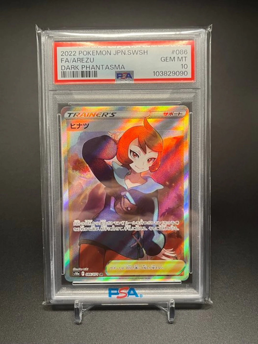 Pokémon Graded card - PSA 10 (RARE JAPAN EXCLUSIVE) Arezu 086/071 Full art