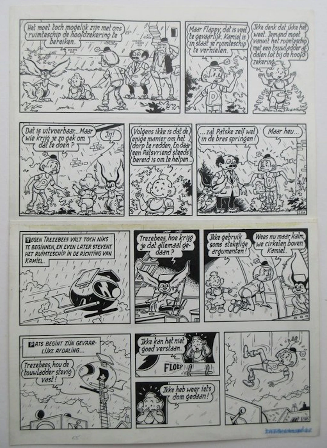 Merho - 1 Original page - Pats - Het spook van de opera - 1976
