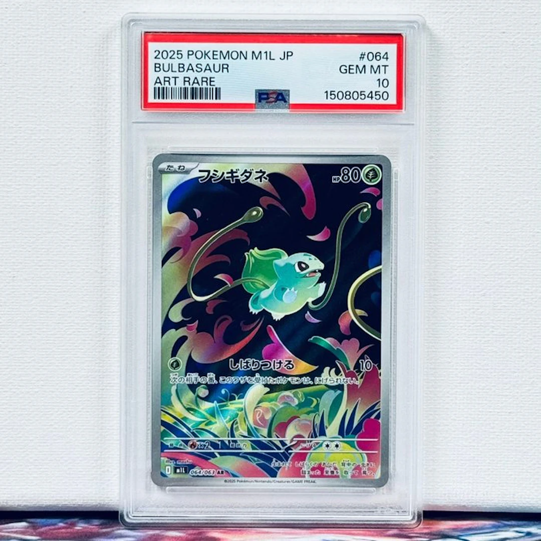 Pokémon Graded card - Bulbasaur #064 2025 Pokemon M1L JP...
