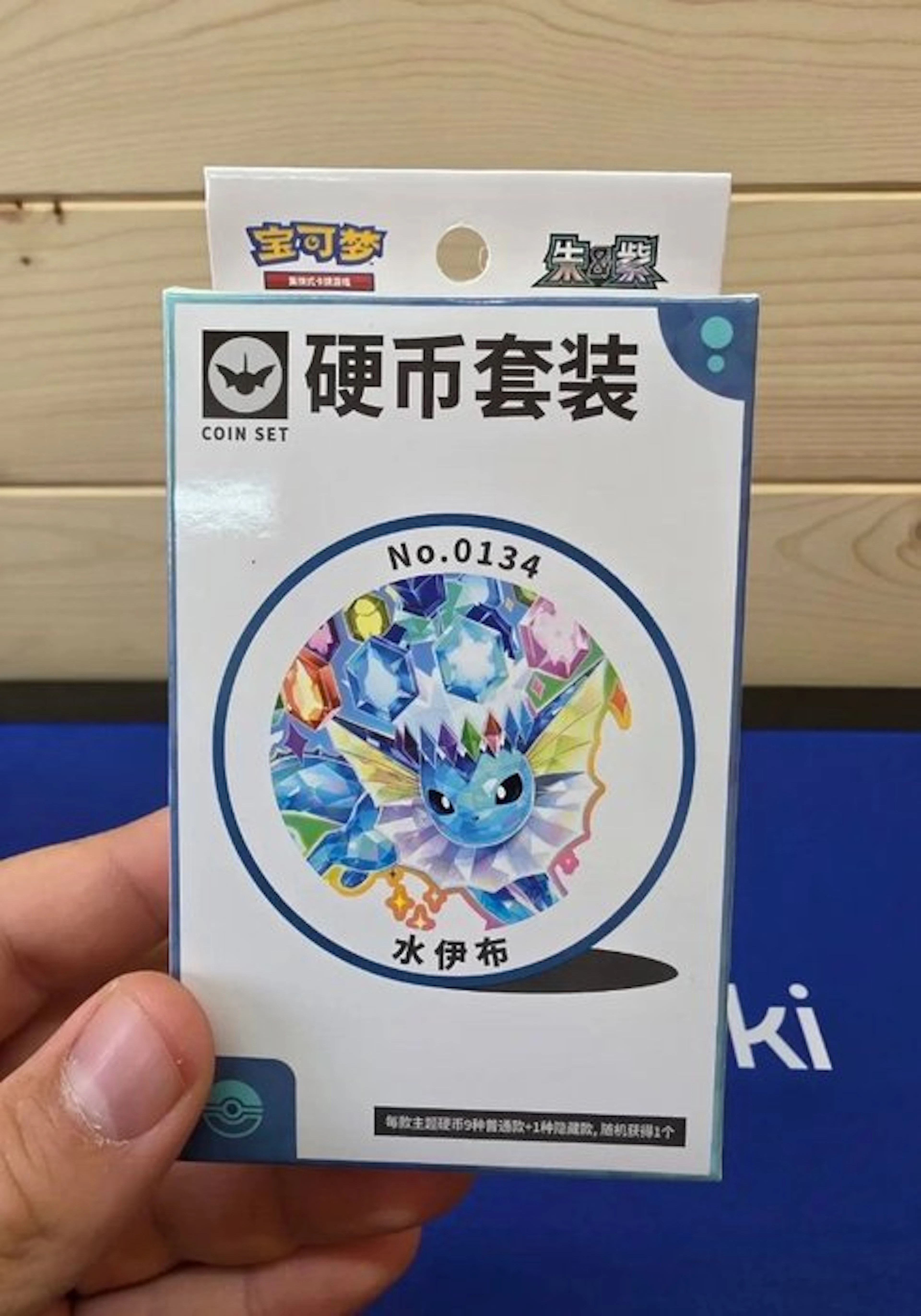Pokémon - 1 Box - Pokemon CSV9.5 Coin Vaporeon Terastal...