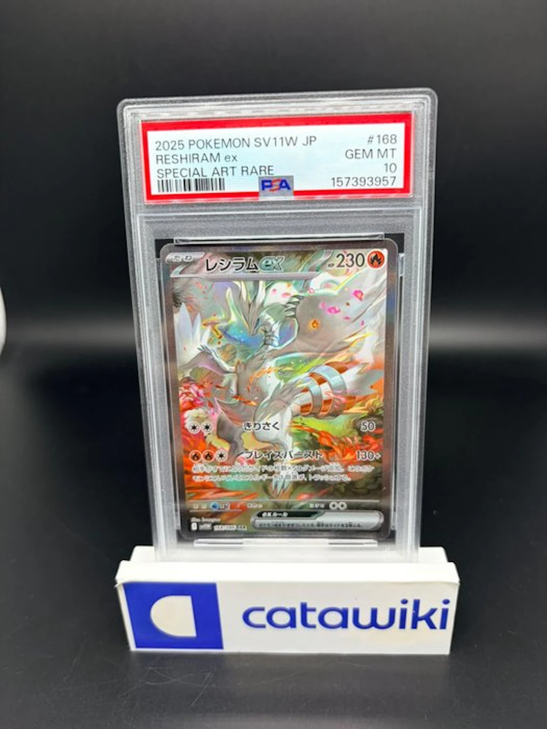 Pokémon - 1 Graded card - Reshiram ex - 168/086 - PSA 10...
