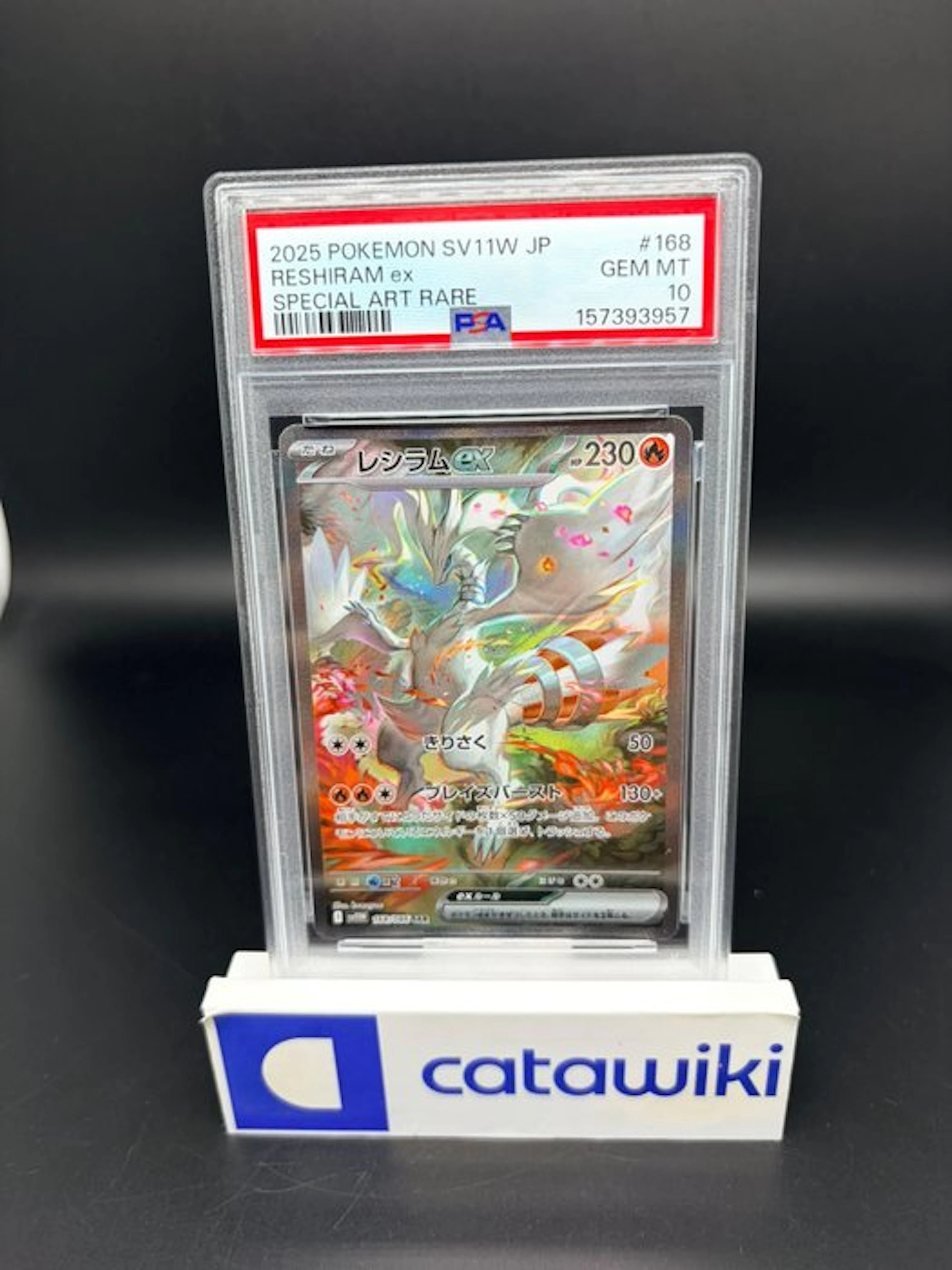 Pokémon - 1 Graded card - Reshiram ex - 168/086 - PSA 10...