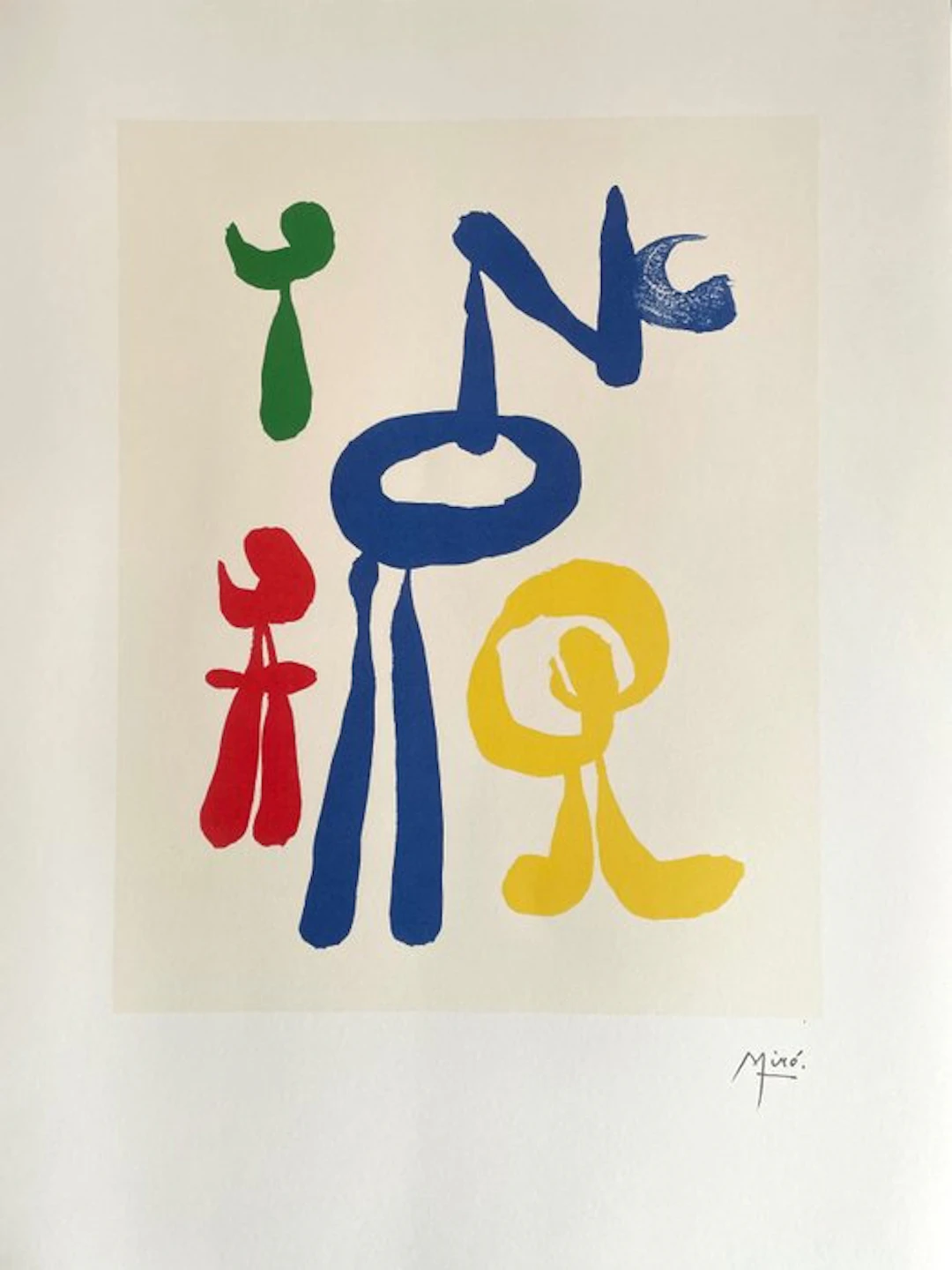 Joan Miro (1893-1983) - Parler Seul - Lithographic licensed print 2004 - COA