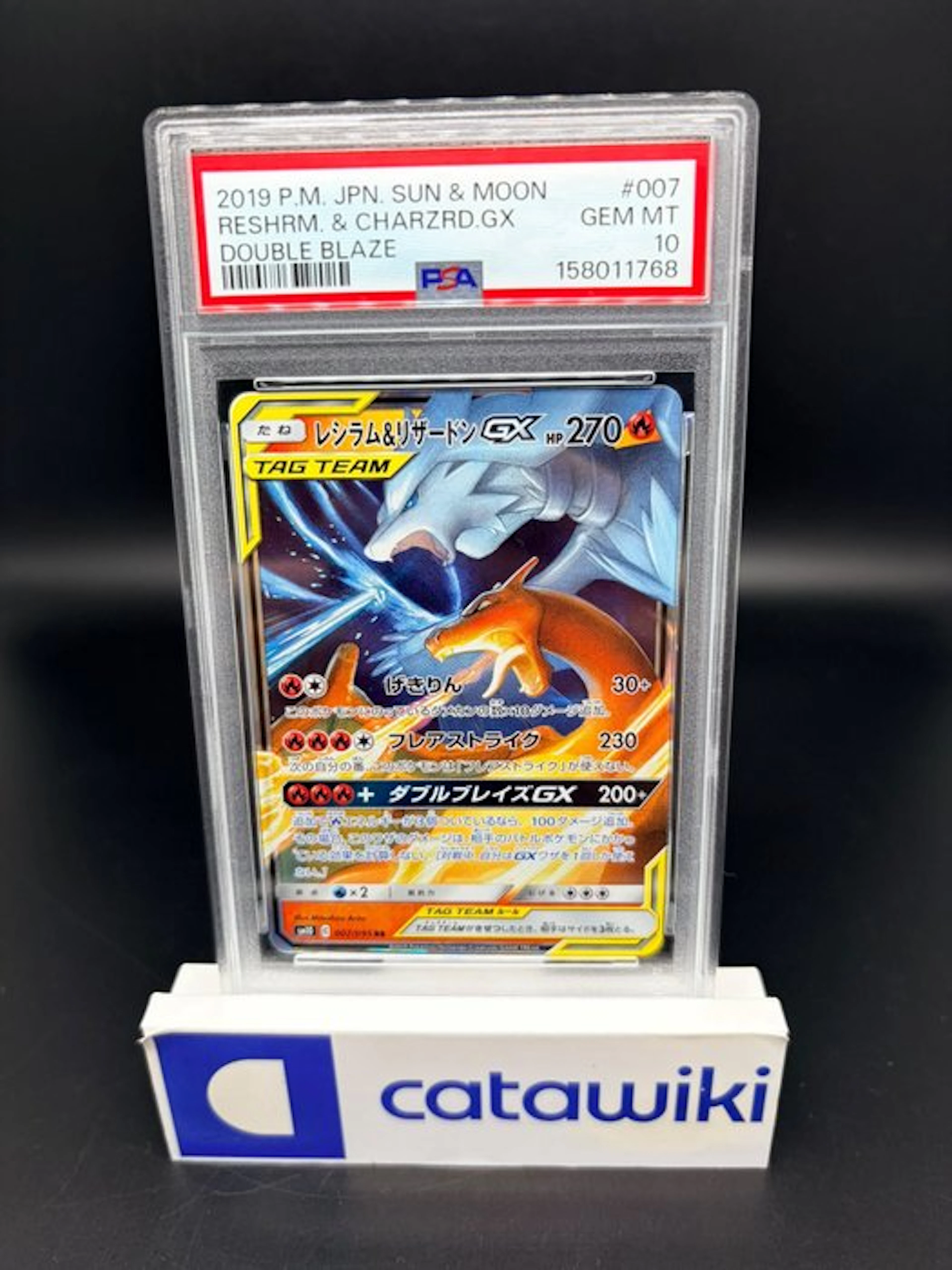 Pokémon - 1 Graded card - Reshiram & Charizard GX 016/173...