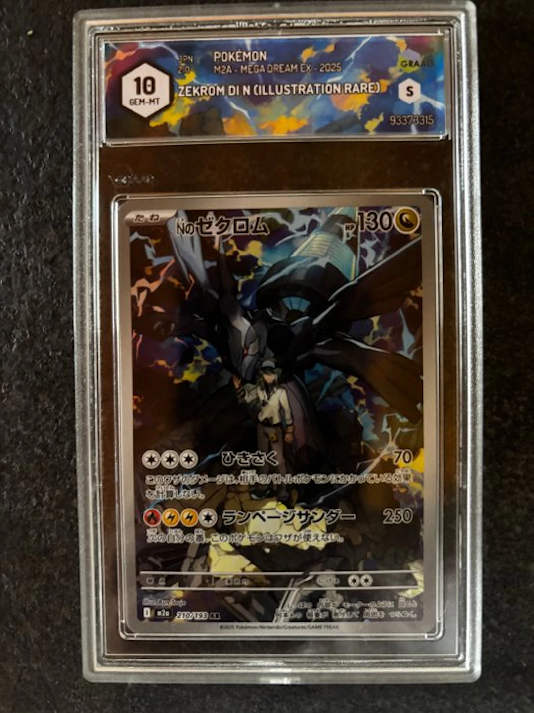 Pokémon - 1 Card