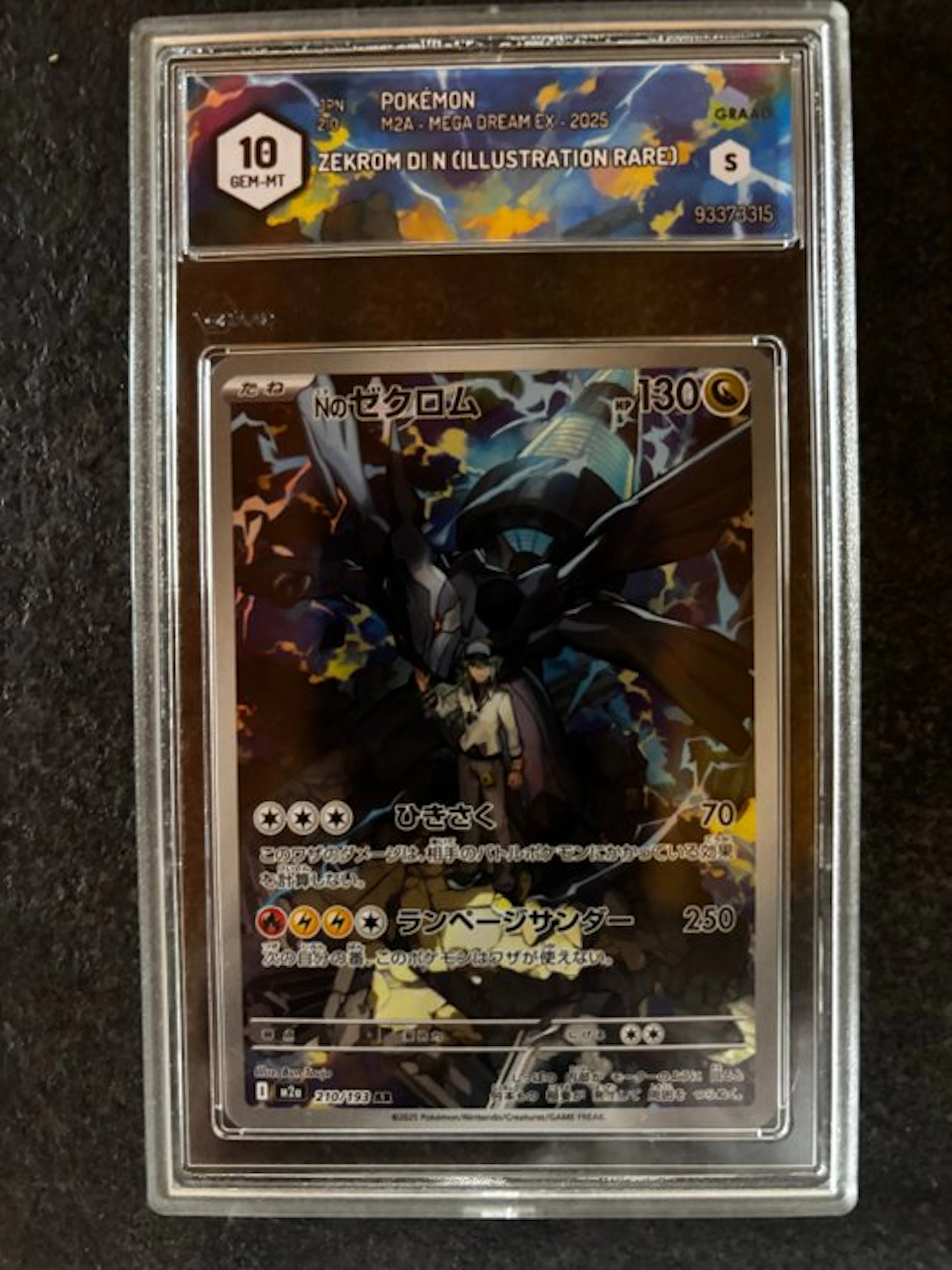Pokémon - 1 Card