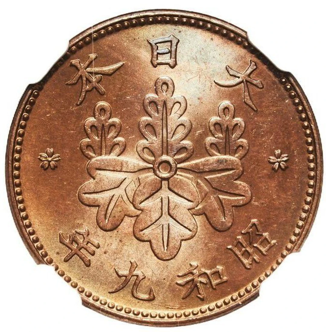 Japan. Hirohito (1926-1989). 1 Sen 1934 - NGC MS64 (No reserve price)
