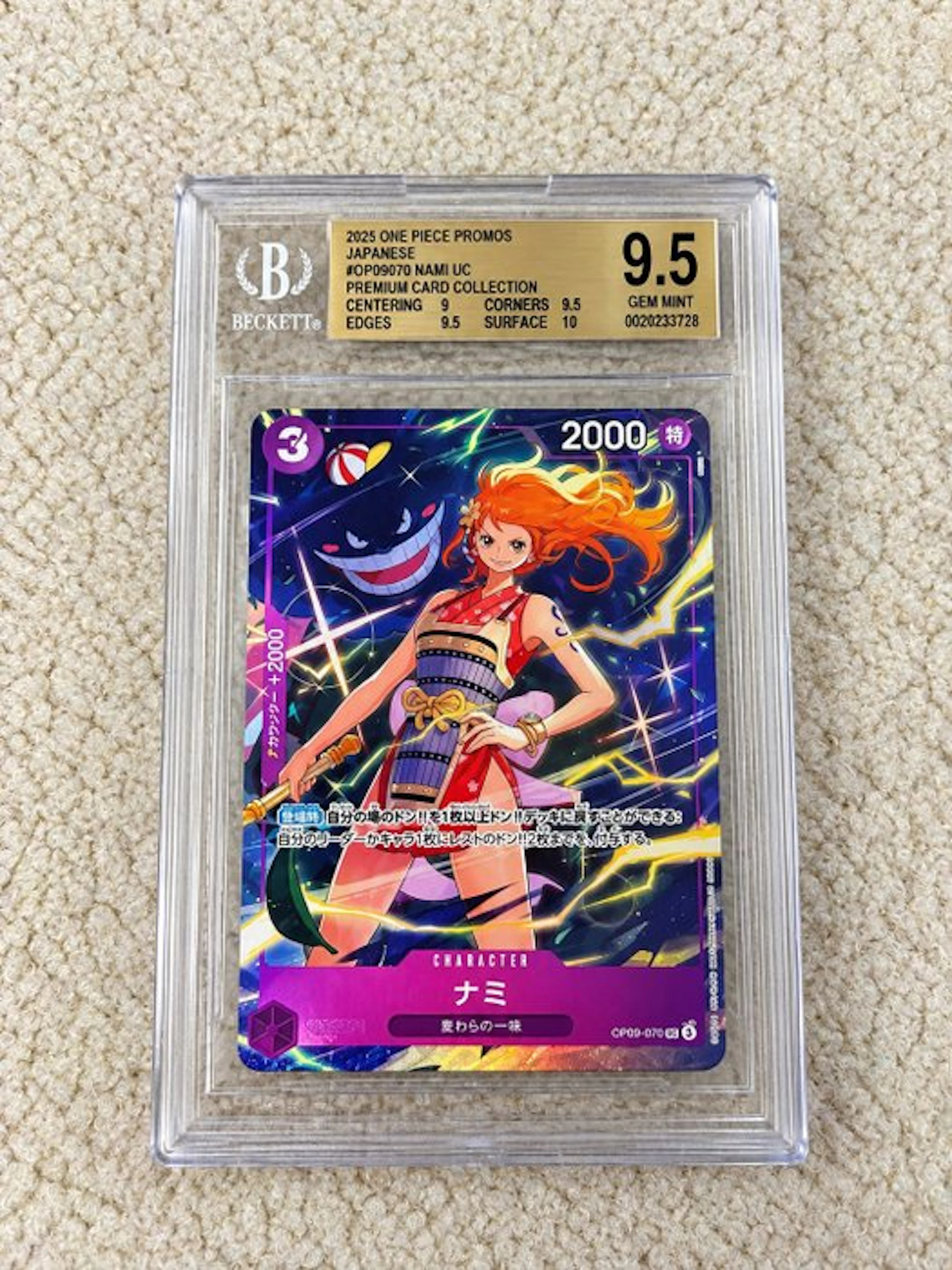 One Piece Card Game - 1 Graded card - One Piece - Nami #OP09-070 Promo card