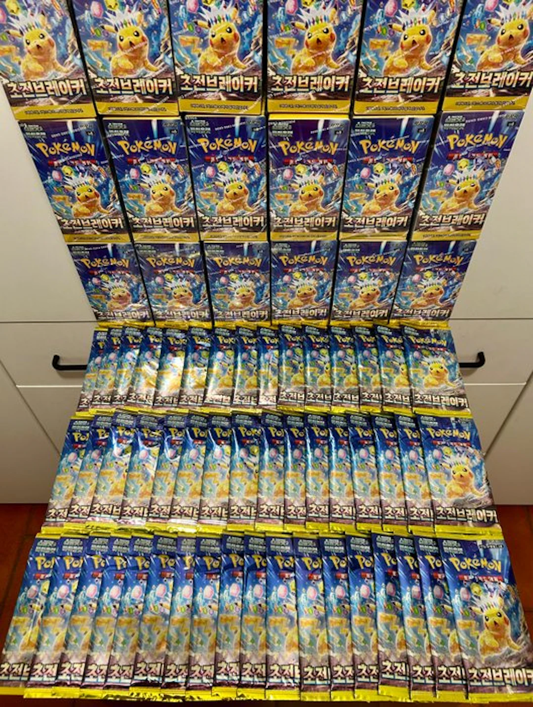 unweighted pokemon booster packs Won this sealed 4th print unweighted base set booster for 1 on a raffle site, still can't believe it, also unsure what to do with it : r/pkmntcgcollections