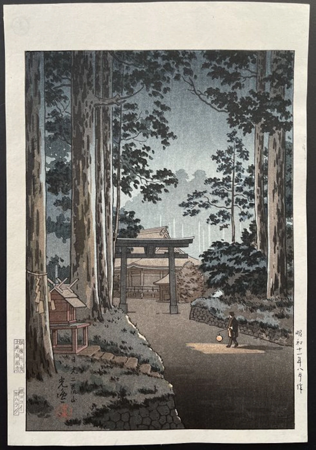 Nikko Futarasan - Tsuchiya Koitsu (1870-1949) - Japan