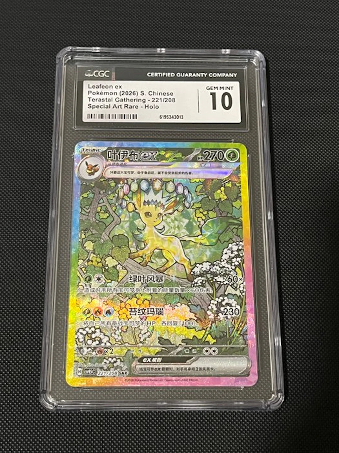 Pokémon - 1 Graded card - Leafeon 221/208 SAR Holo, Full art - CGC 10