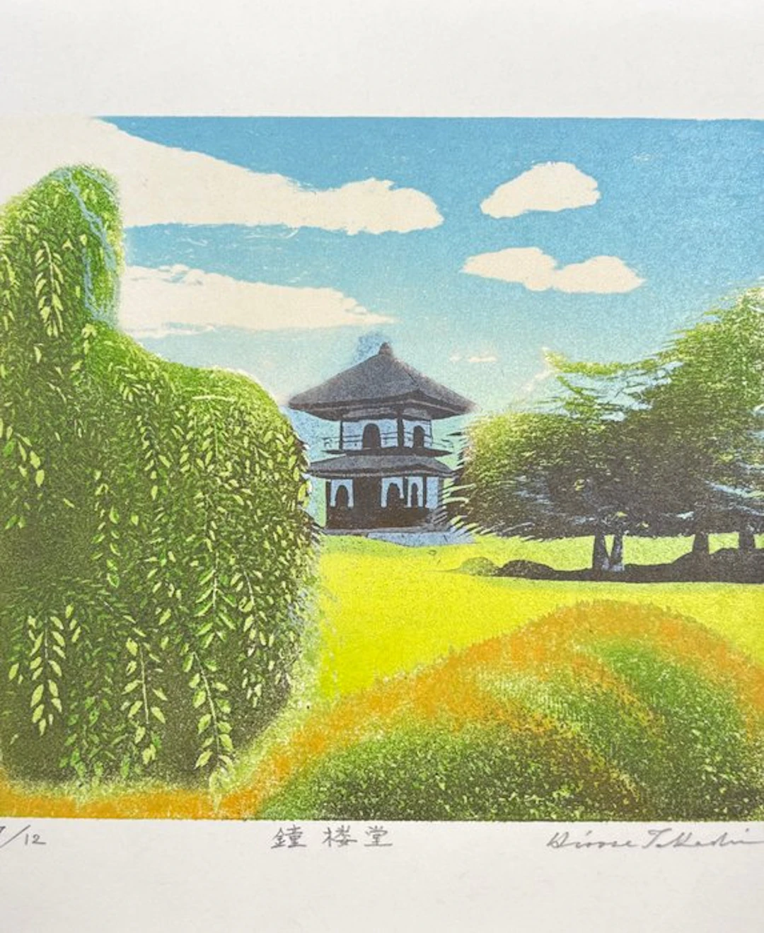 “Bell Tower (Shōrōdō 鐘楼堂)” - Extremely Limited 7/12...