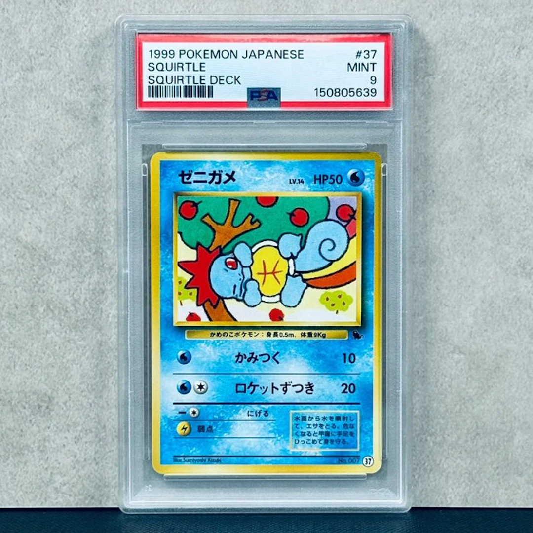 Pokémon Graded card - SQUIRTLE #37 1999 POKEMON JAPANESE...