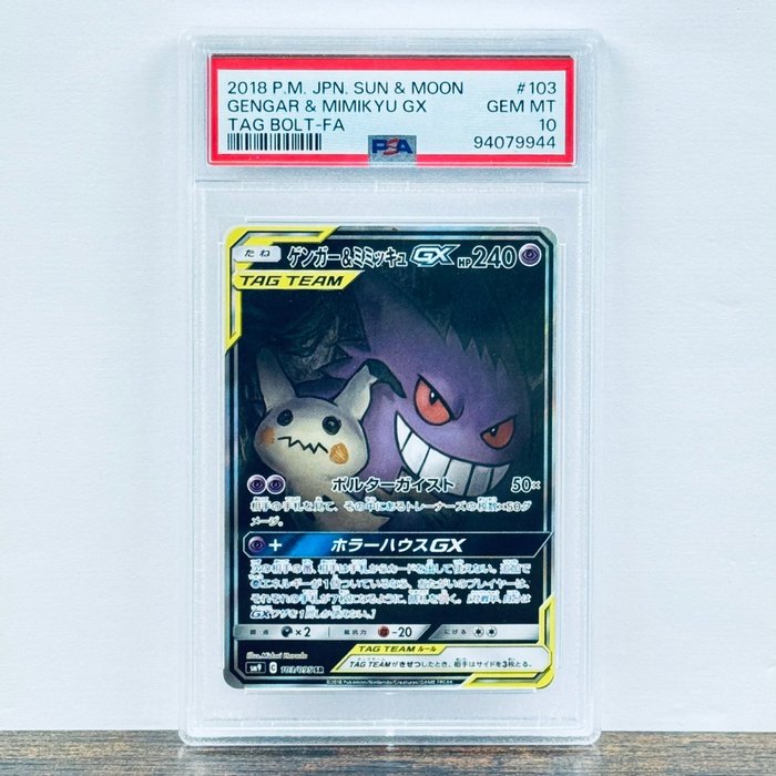 Pokmon Graded card - Gengar & Mimikyu 103 - Pokmon - PSA 10 | Barnebys