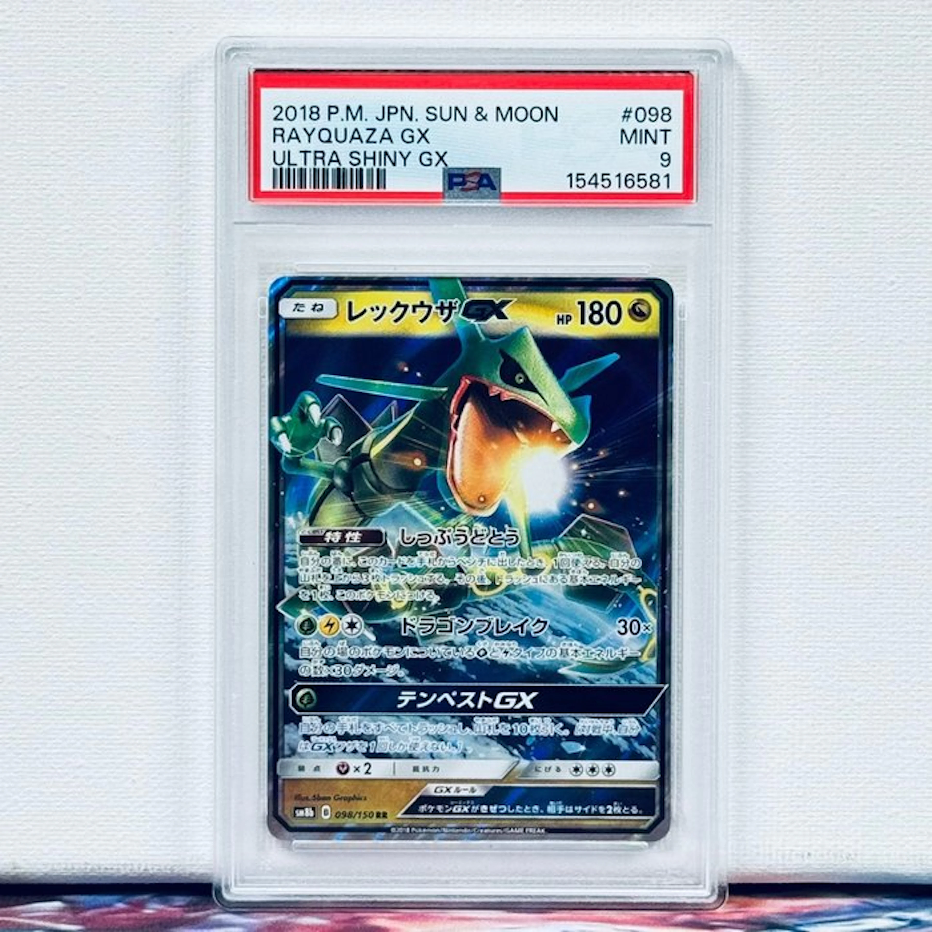 Pokémon Graded card - Rayquaza GX #098 2018 P.M