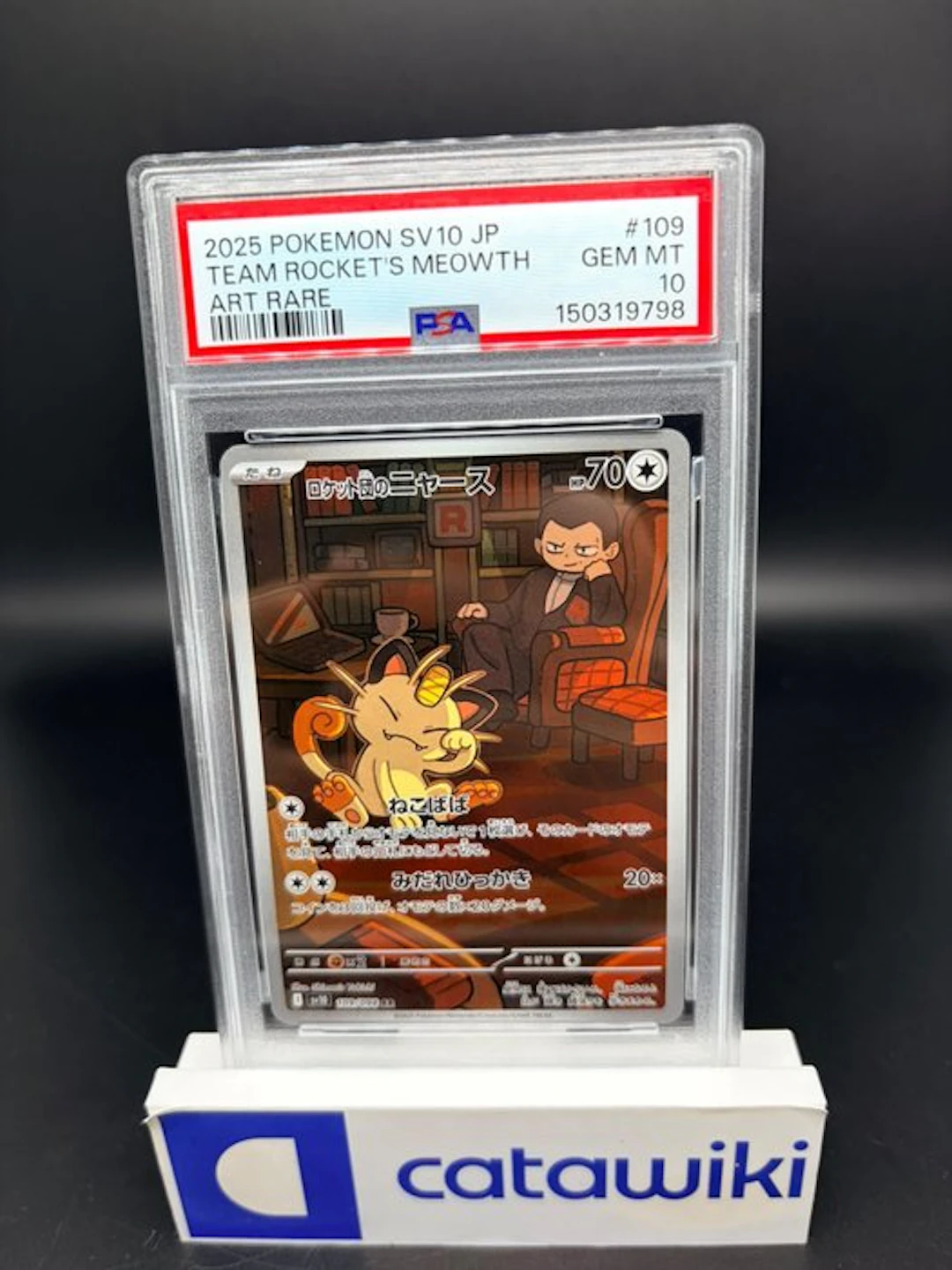 Pokémon - 1 Graded card - Team Rocket's Meowth - 109/098...