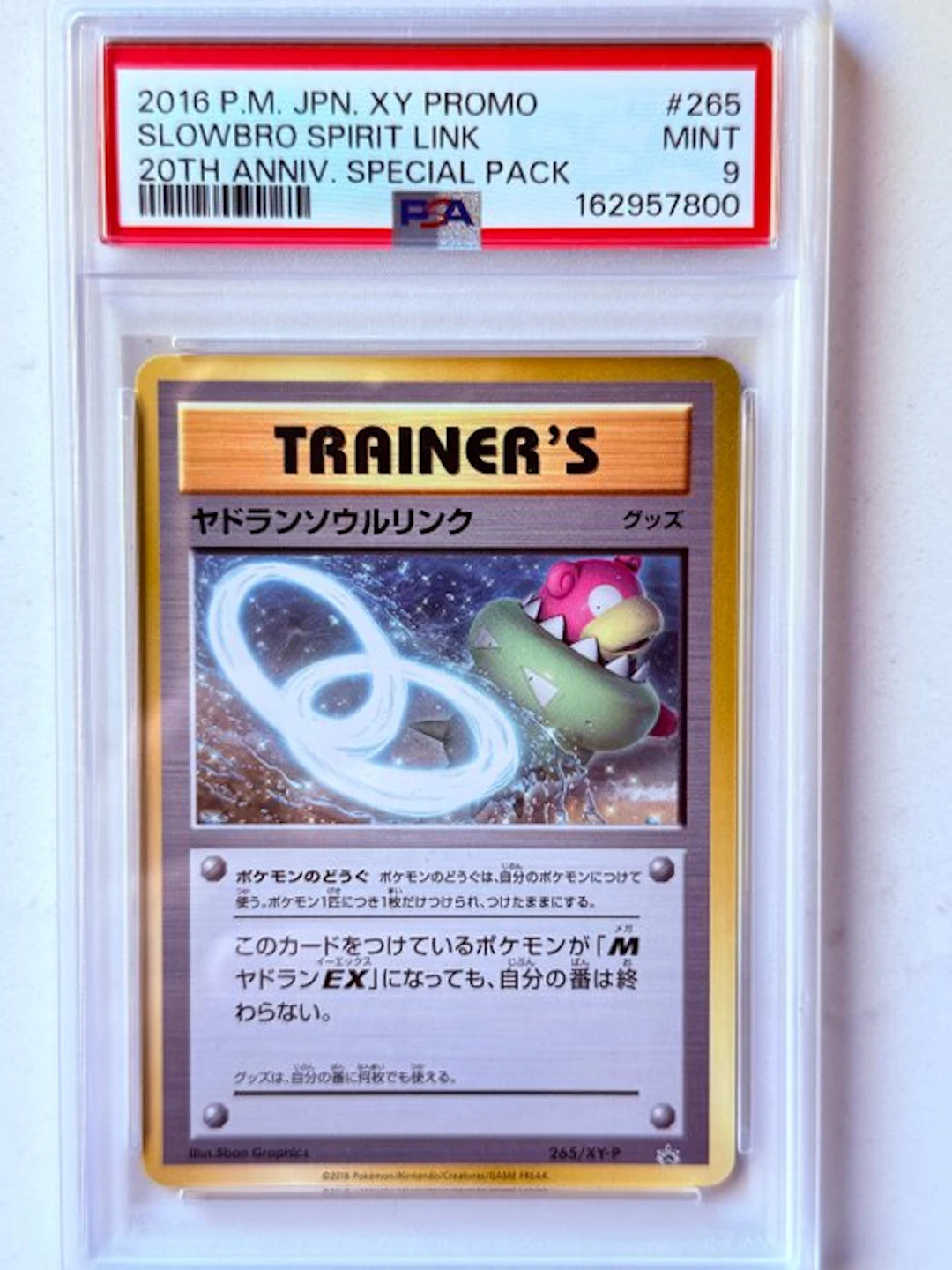 Pokémon - 1 Graded card - Slowbro 265 Promo card, Limited edition - PSA 9 - XY