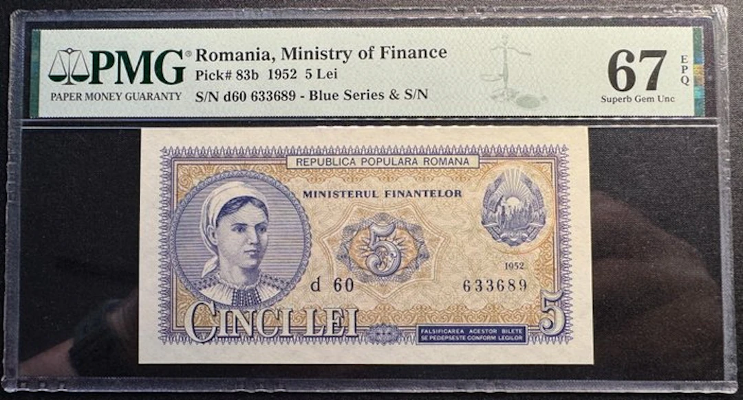 Romania. - 5 Lei - 1952 - Pick 83b (No reserve price)
