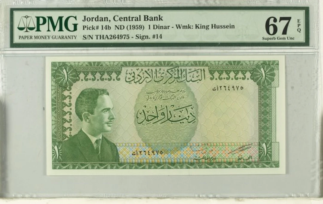 Jordan. - 1 Dinar - ND (1959) - Pick 14b (No reserve price)