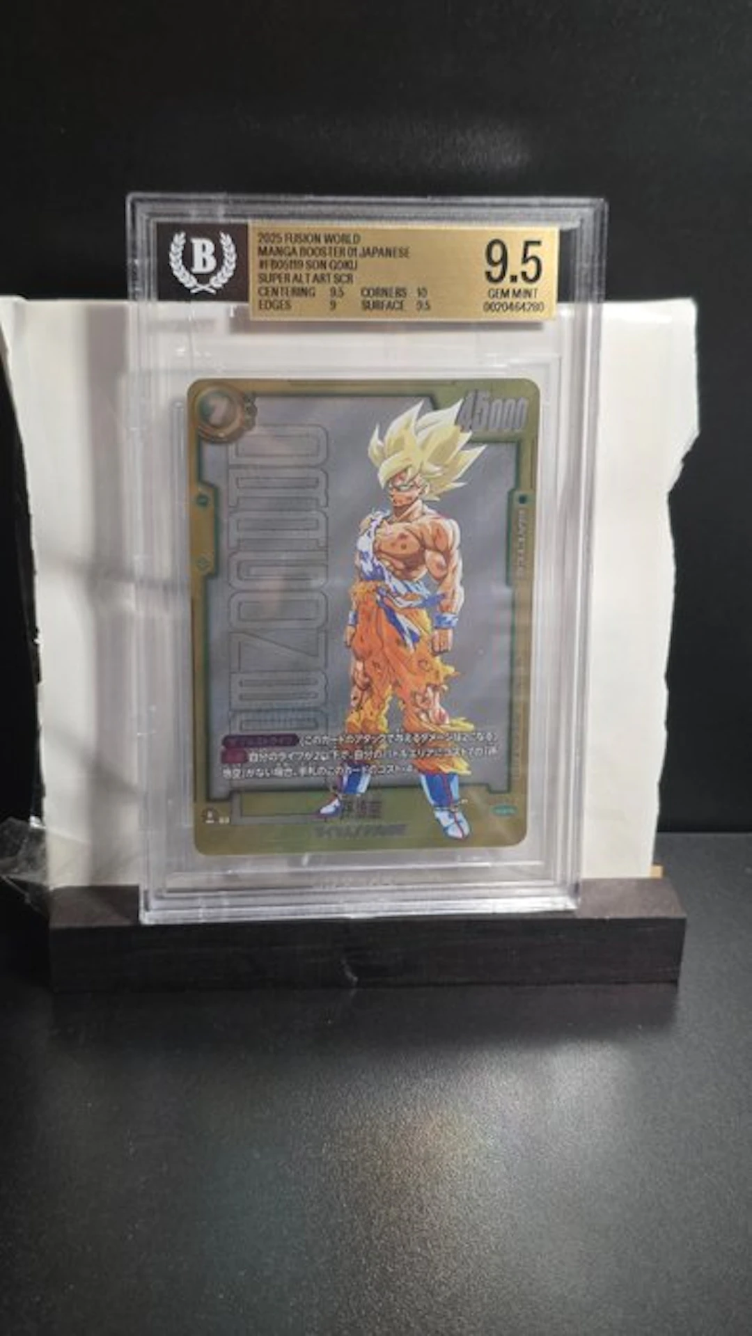 Bandai - 1 Graded card - Dragon Ball - Son Goku #FB05119 Foil