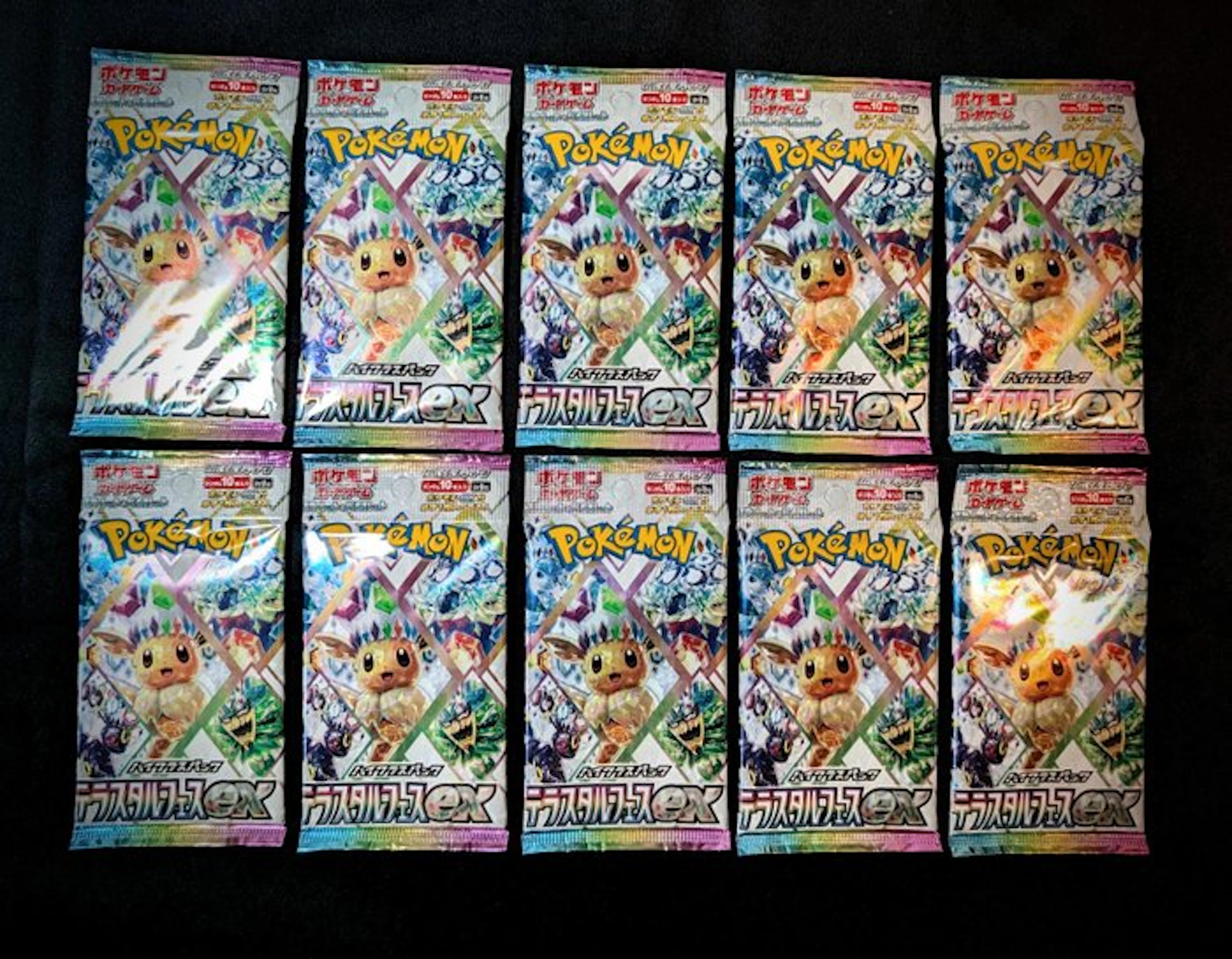 Pokémon - 10 Booster pack - SV8A Terastal Festival ex...