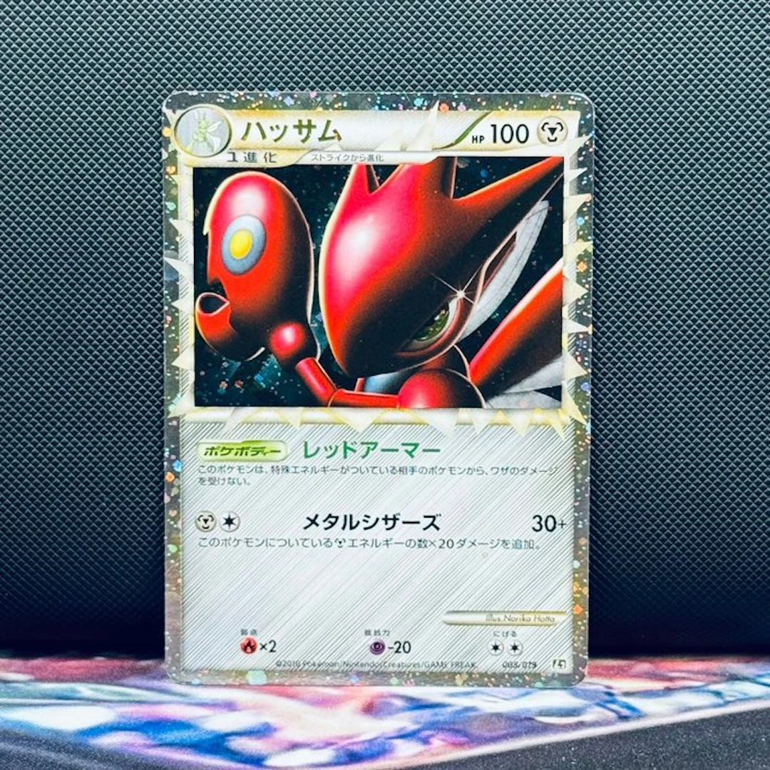 Pokémon Card - Scizor 008 – Pokémon - Pokémon