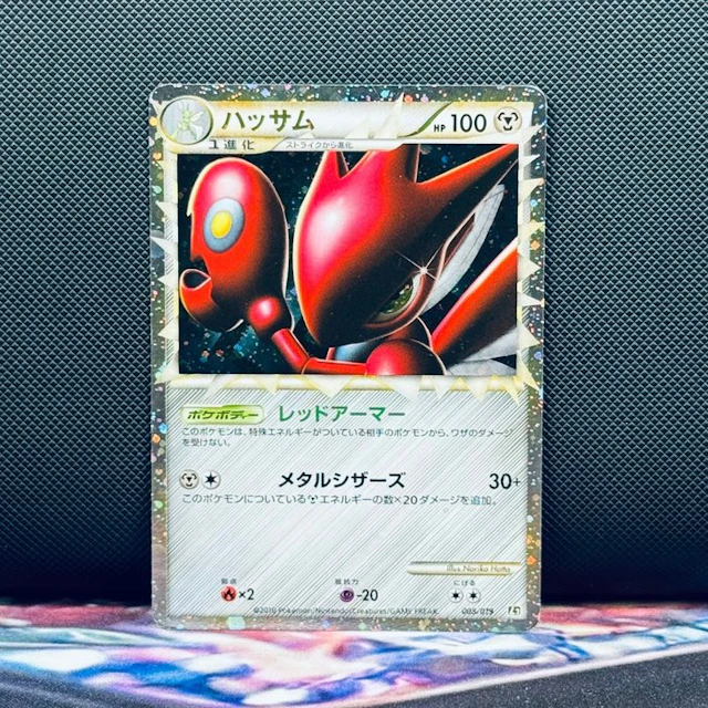 Pokémon Card - Scizor 008 – Pokémon - Pokémon