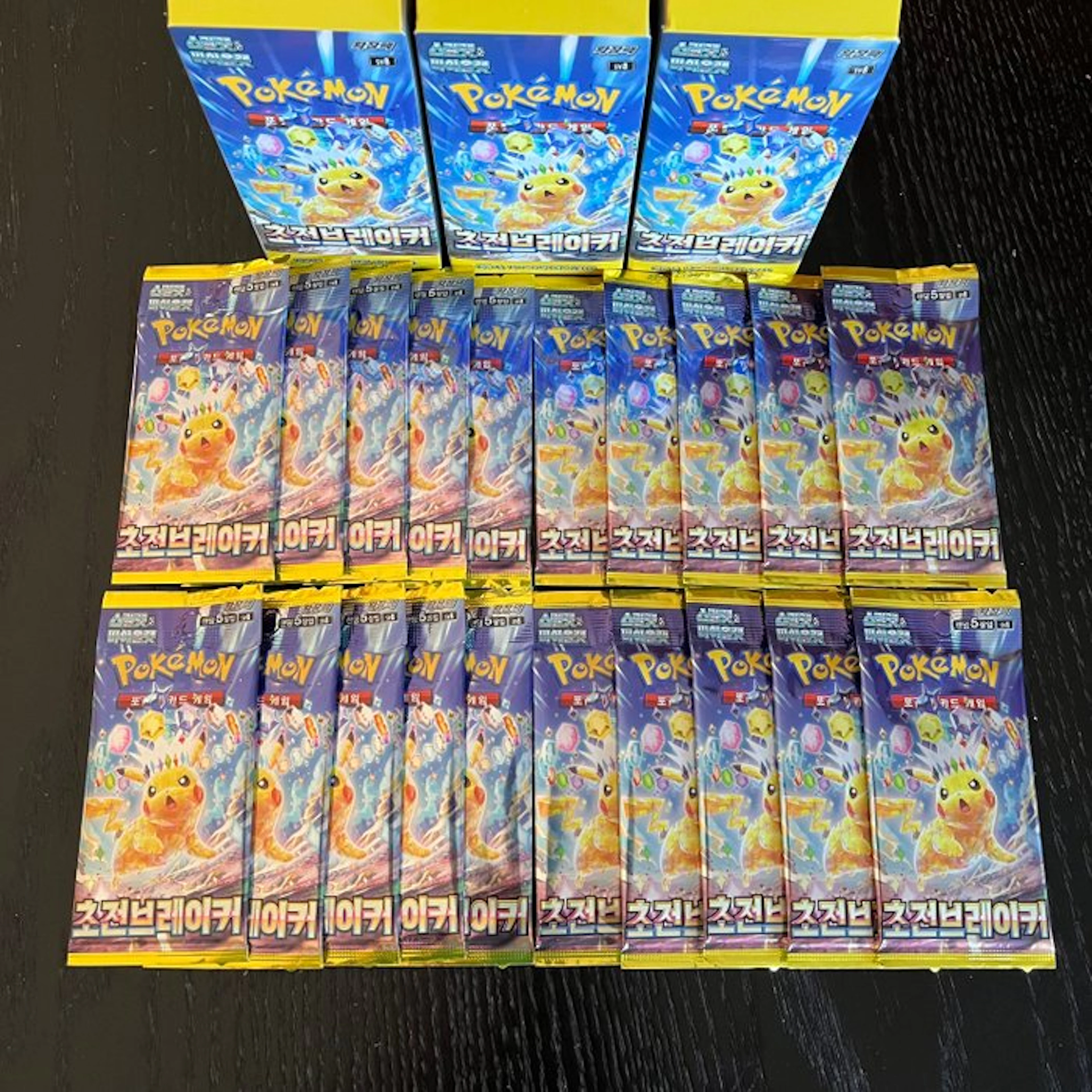 30 Booster pack SUPER ELECTRIC BREAKER - SV8 - FACTORY SEALED - UNWEIGHED
