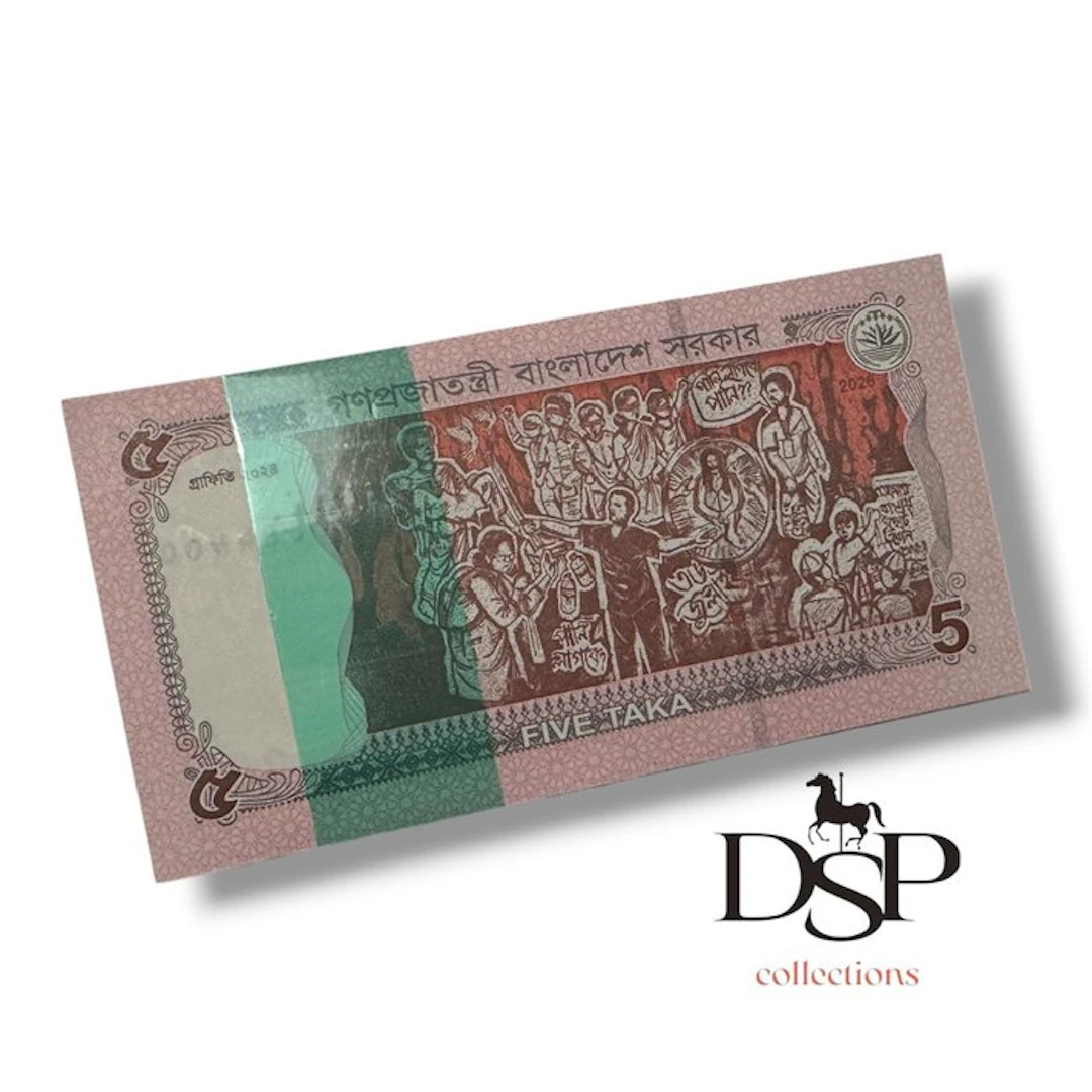 Bangladesh. NEW - 100 x 5 Taka - 2026 - Pick W75 (No reserve price)