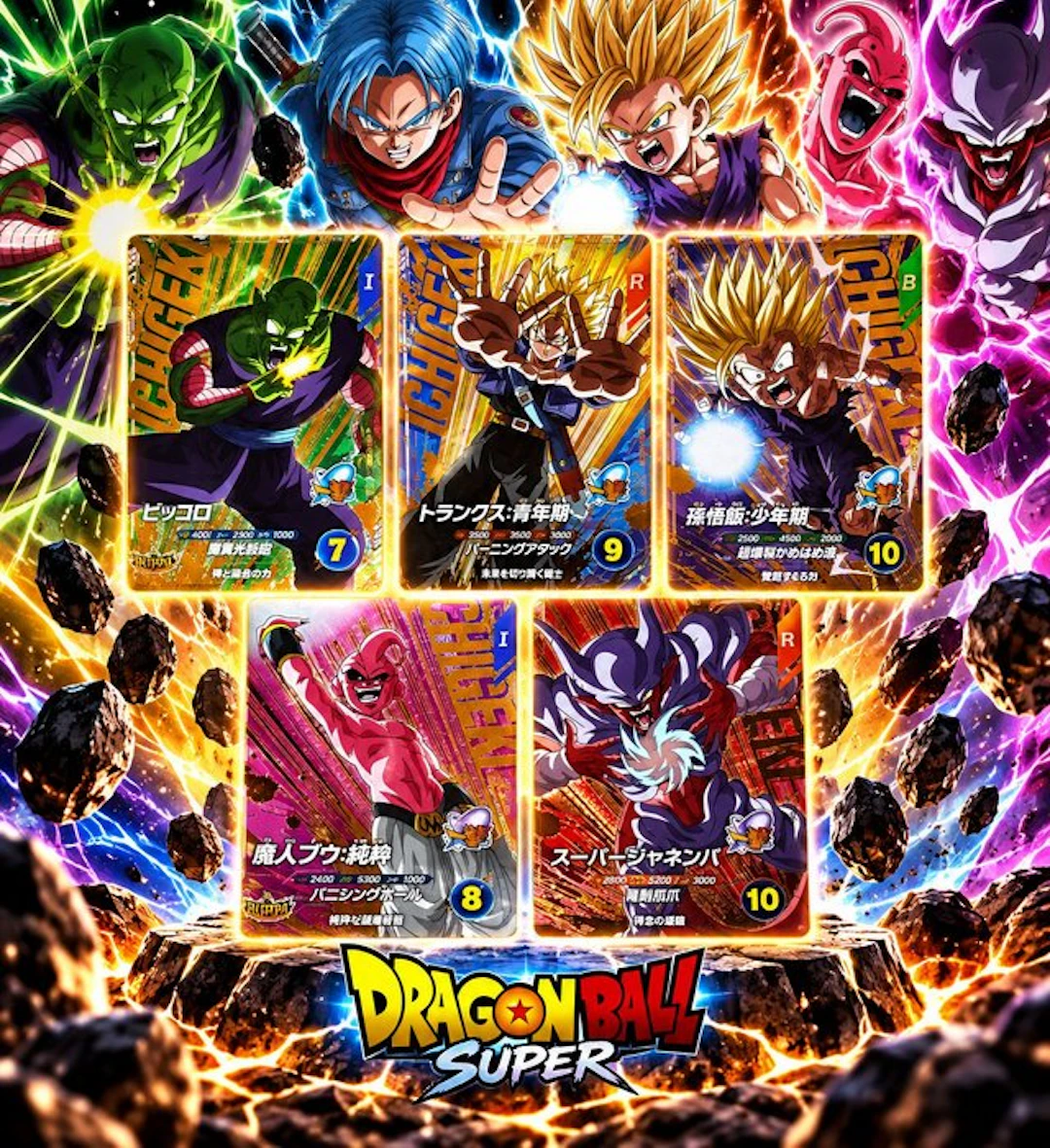 Bandai - 5 Card - Dragon Ball
