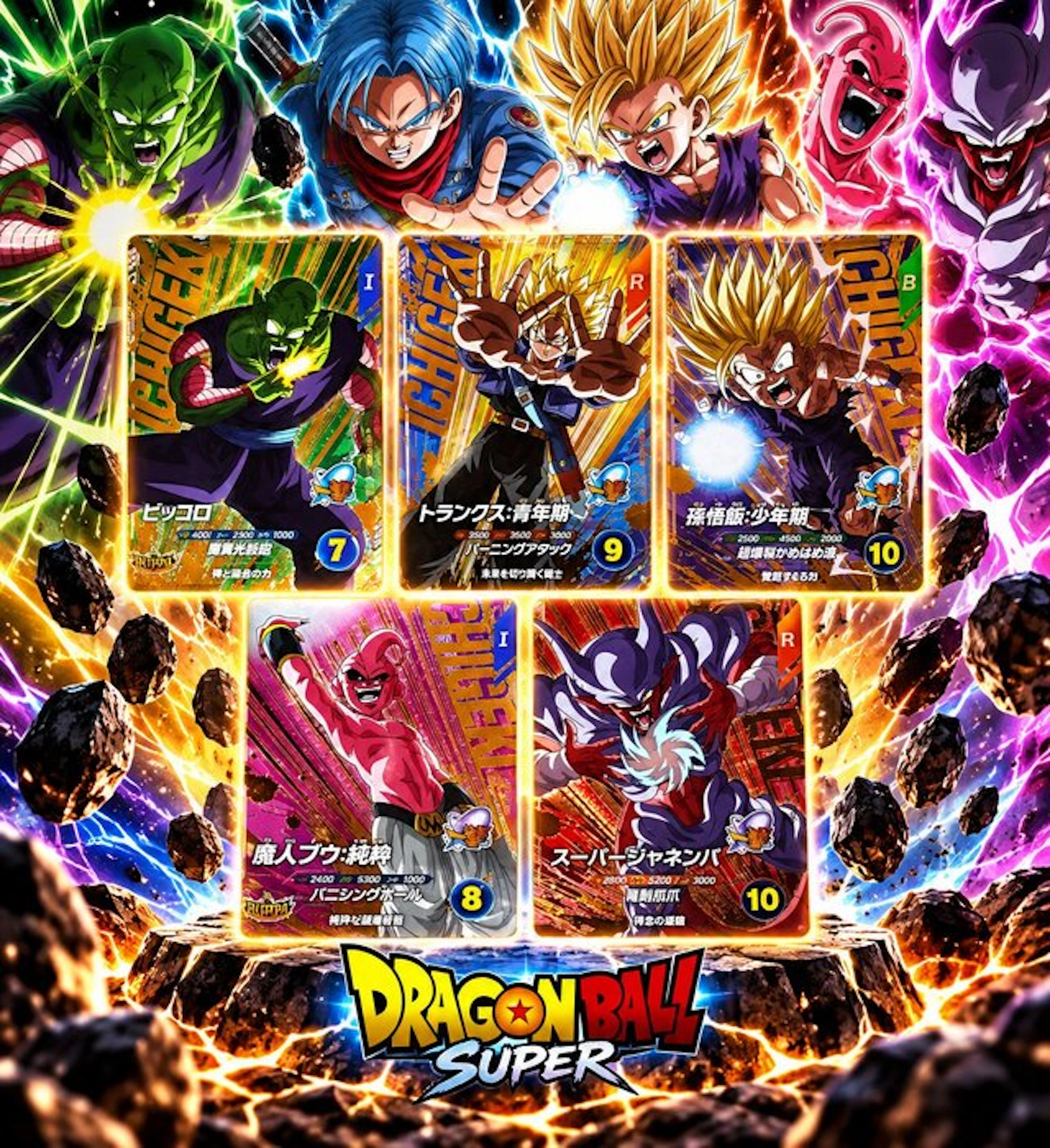 Bandai - 5 Card - Dragon Ball