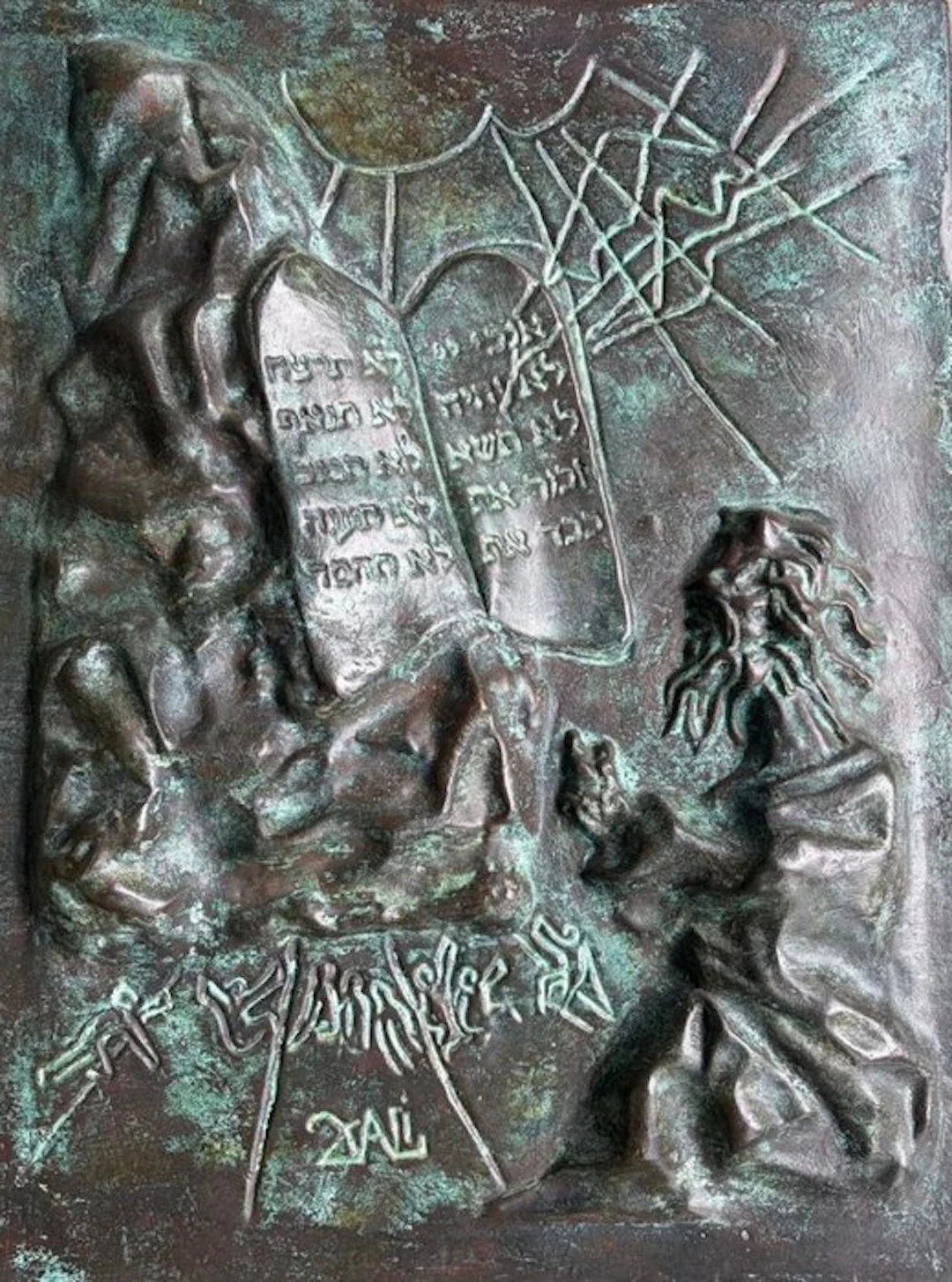 Salvador Dali (1904-1989) - Relief