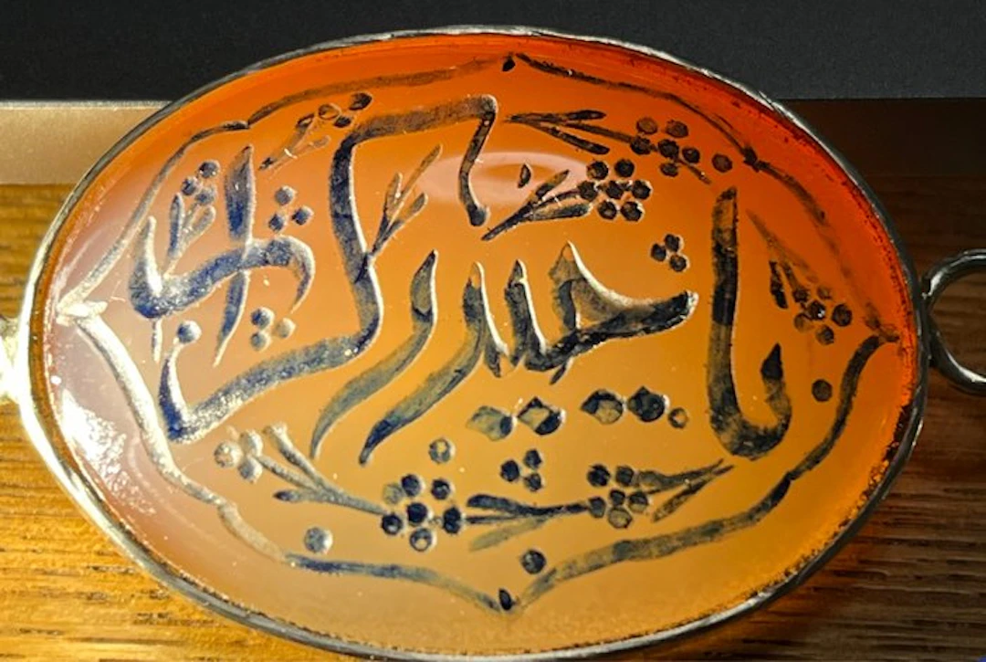 Islamic calligraphy pendant