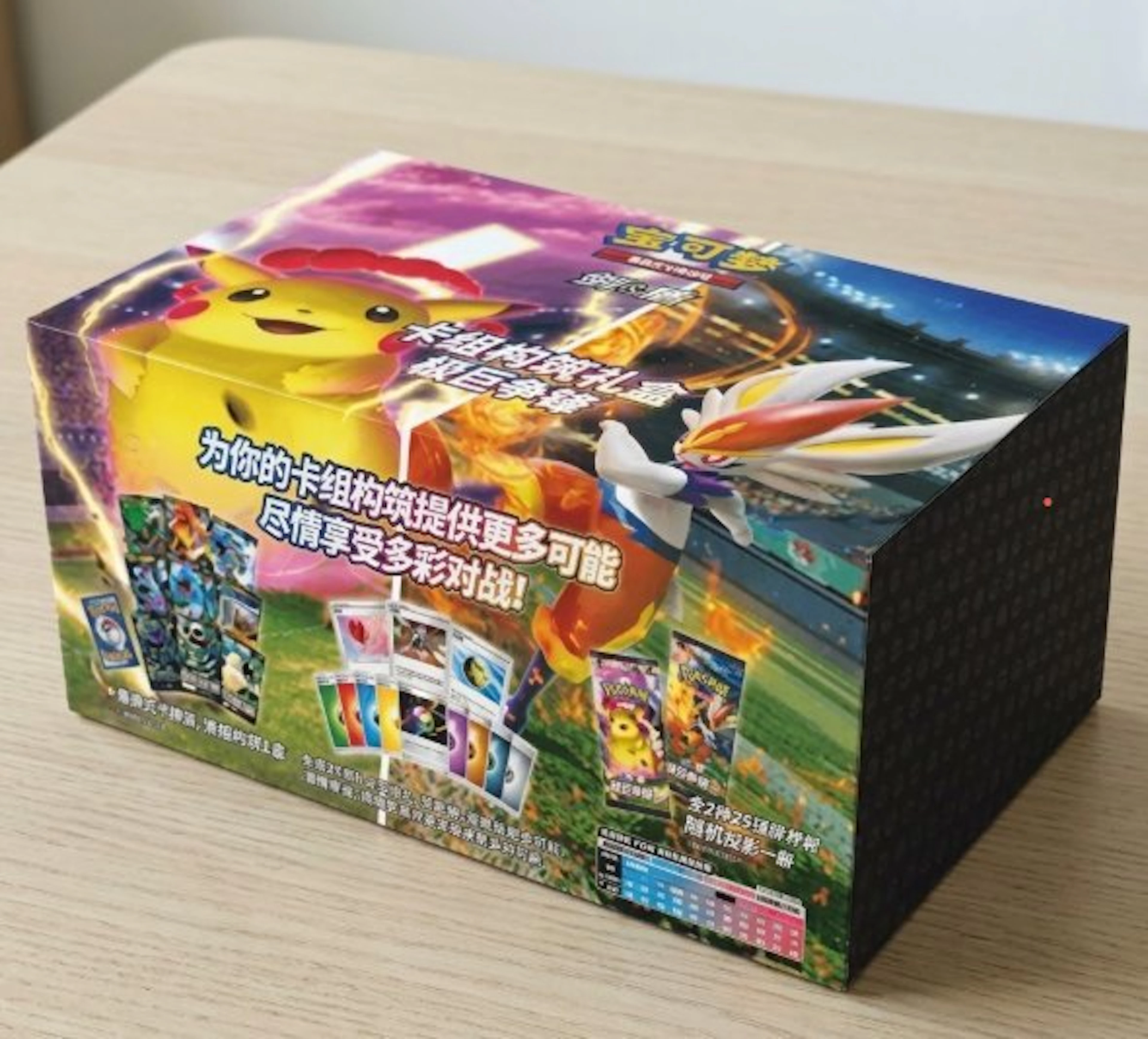 Pokémon - 1 Sealed box - Sword & Shield