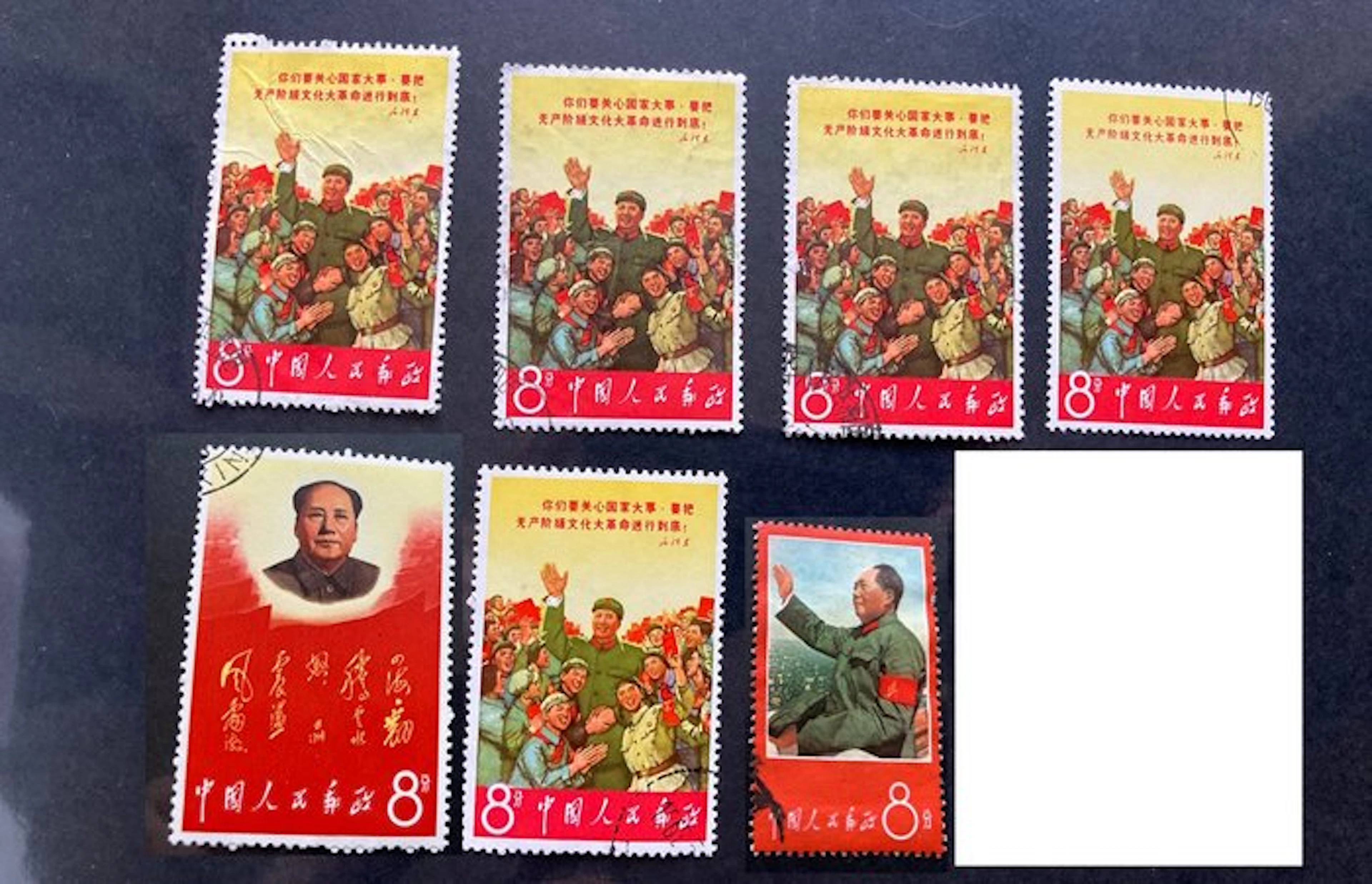 China - China 7 x 1960 years chairman Mao chinese stamps
