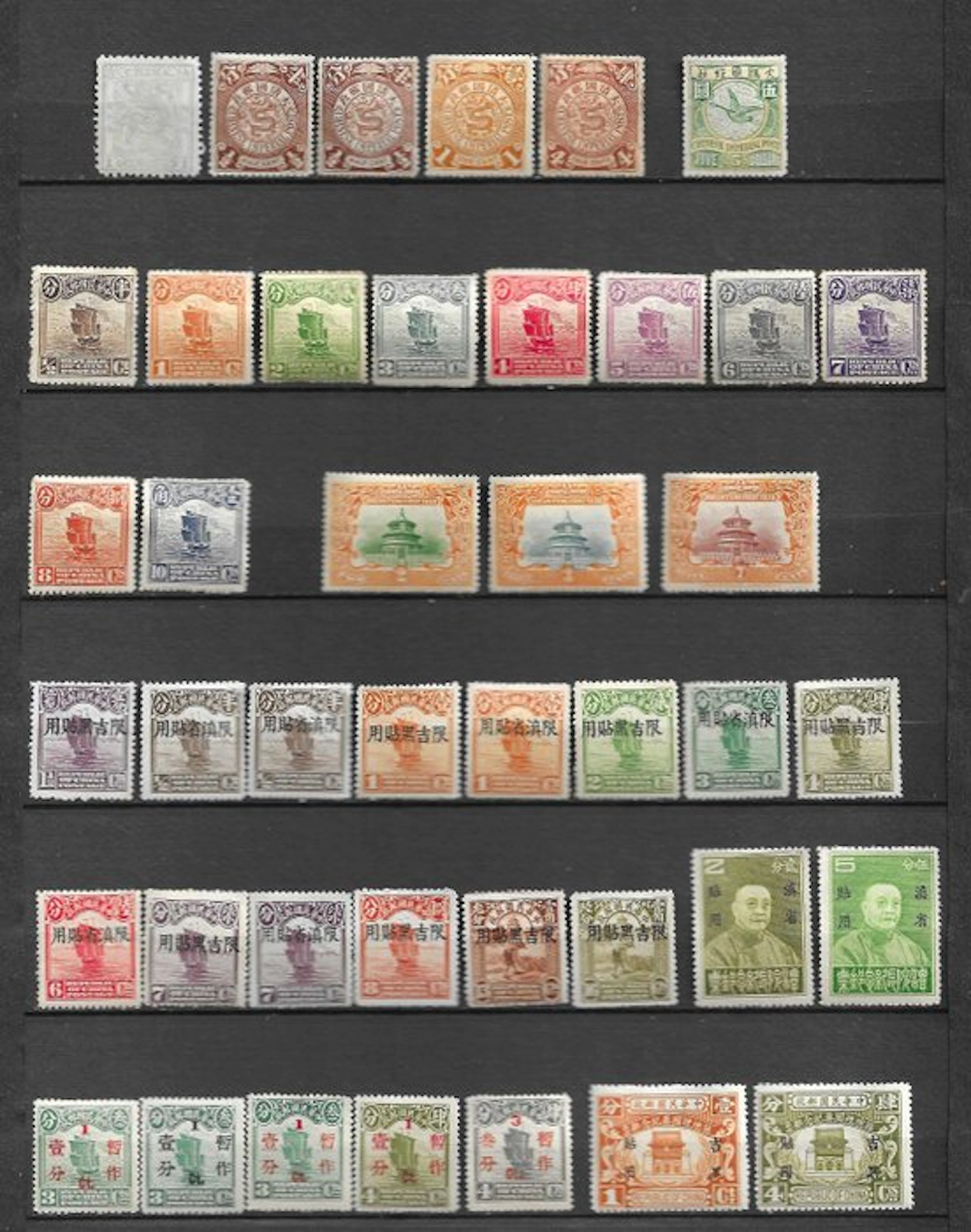 China - 1878-1949 1888/1949 - Imperial China from 1888 to 1949