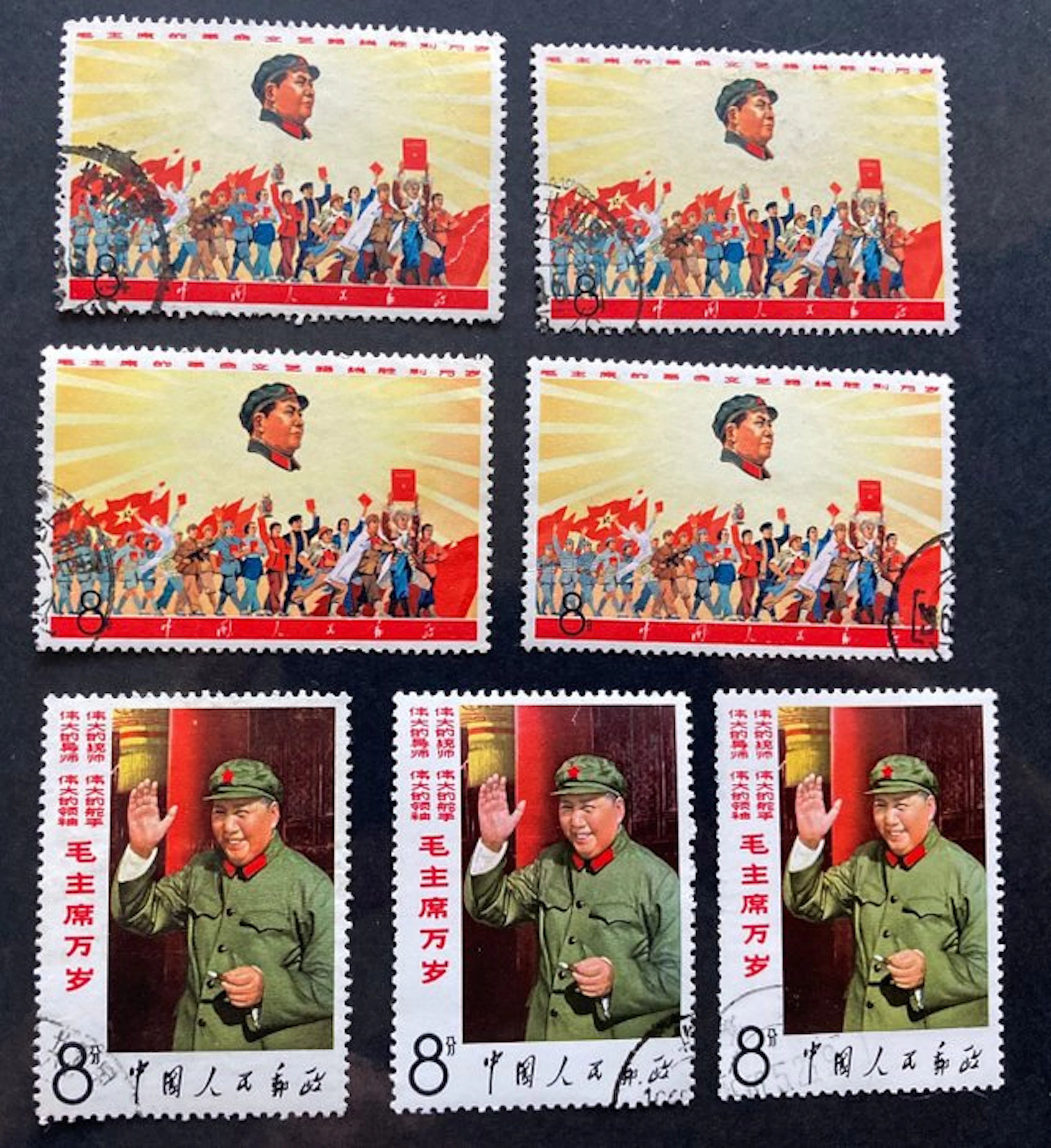 China 1967/1968 - China 3 x 1967 + 4 x 1968 chairman Mao chinese stamps