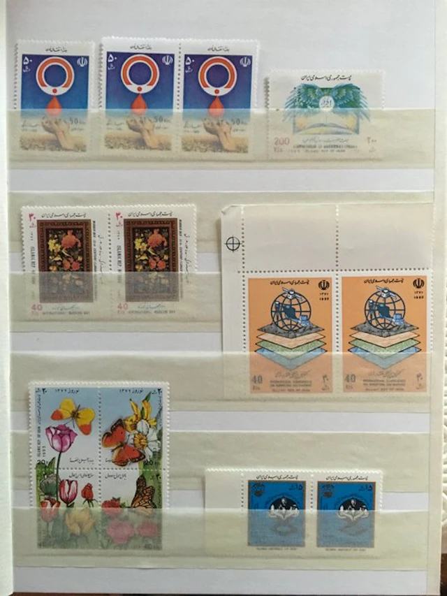 World 1981/1995 - Modern stamps from 1981 to 1995 from the Middle East