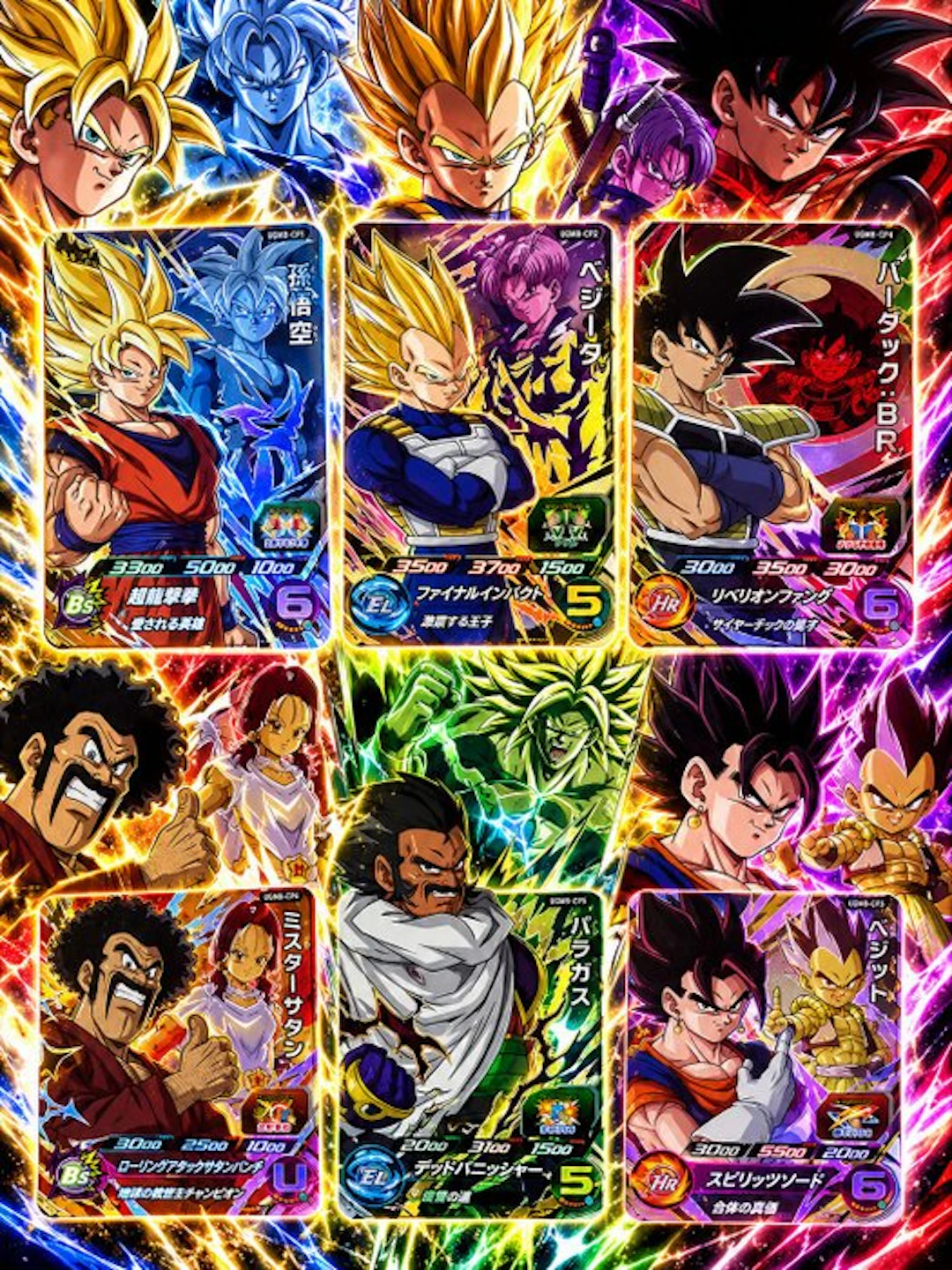 Bandai - 6 Card - Dragon Ball