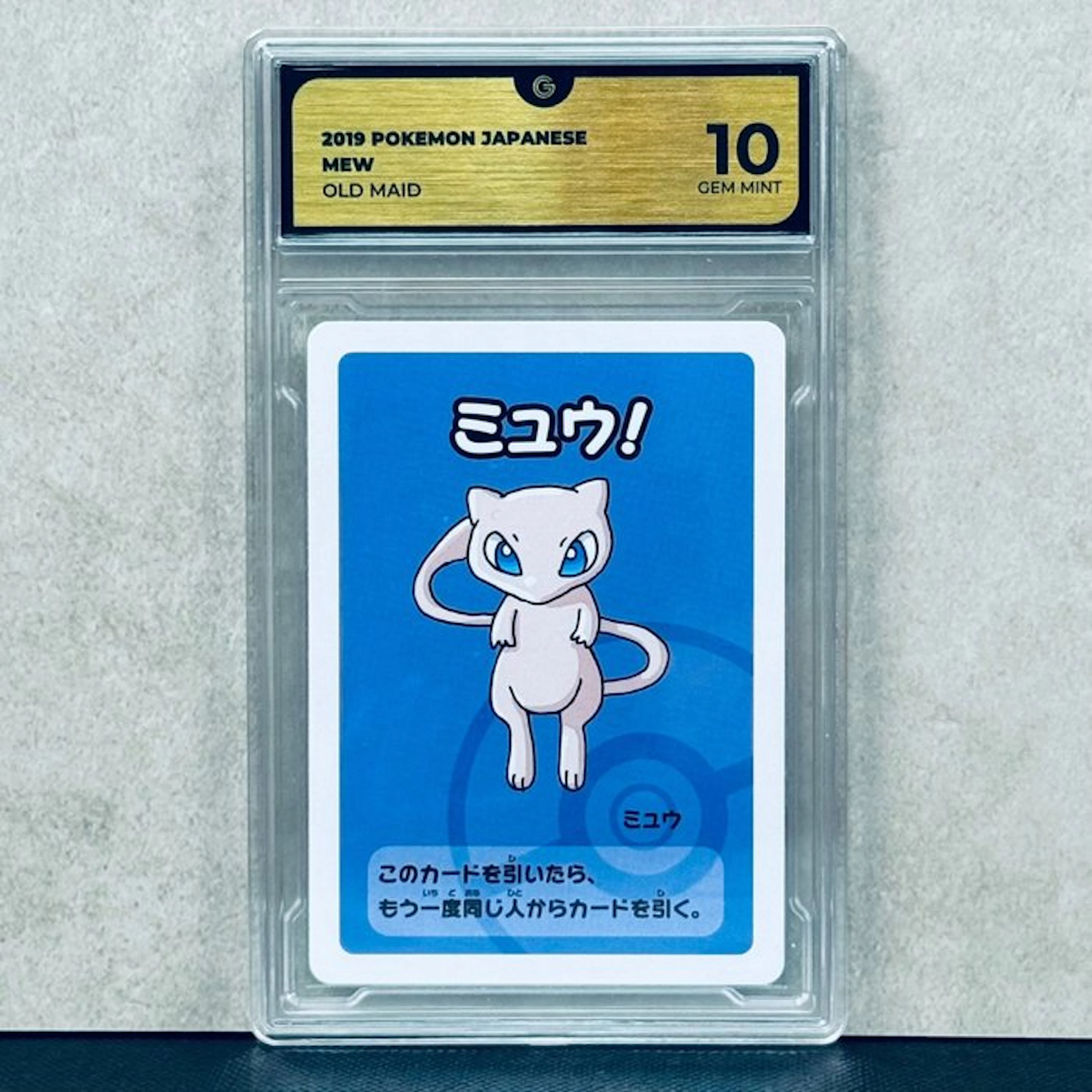 Pokémon Graded card - MEW 2019 POKEMON JAPANESE OLD MAID - Pokémon - GG 10