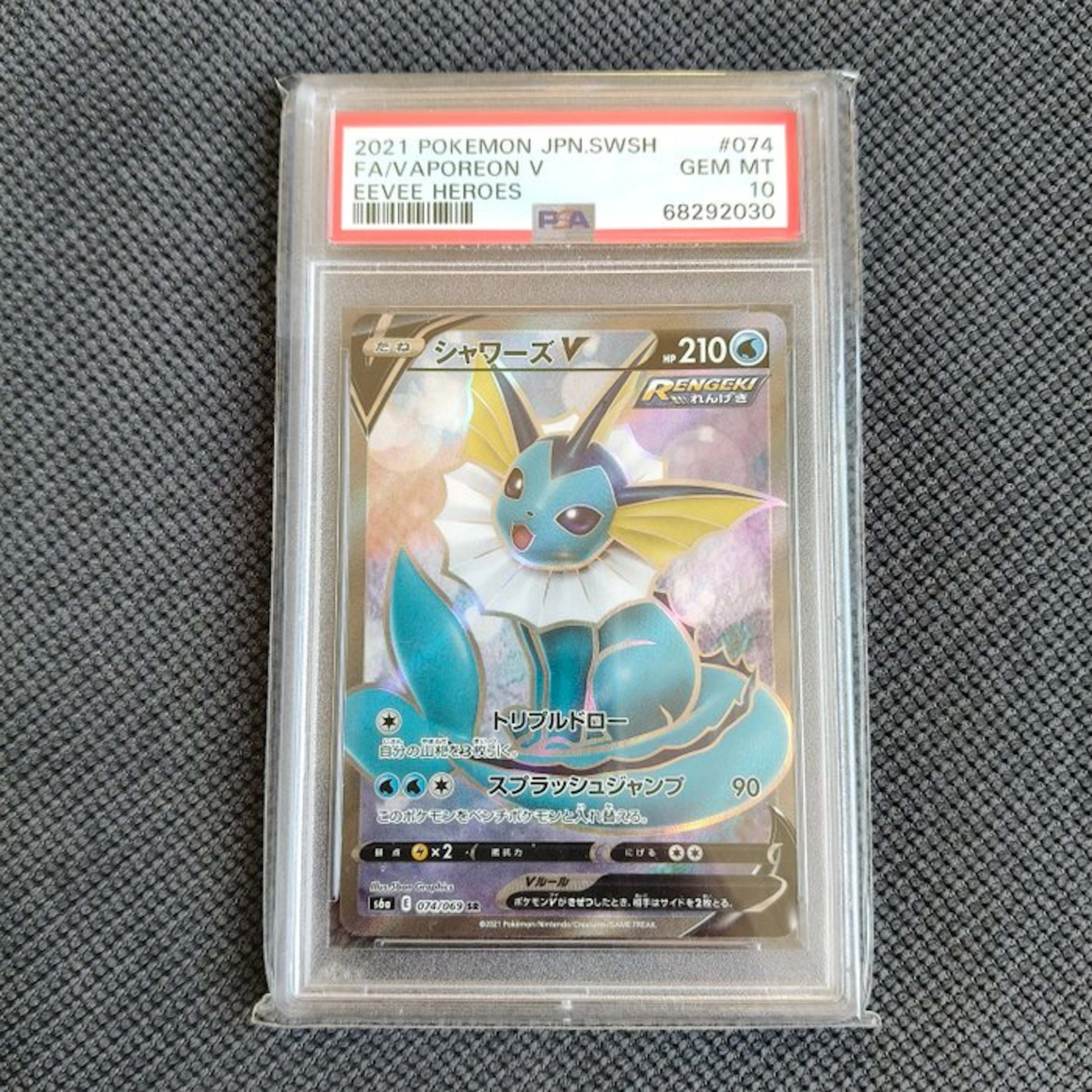 Pokémon - 1 Graded card - Vaporeon 074/069 SR Full art