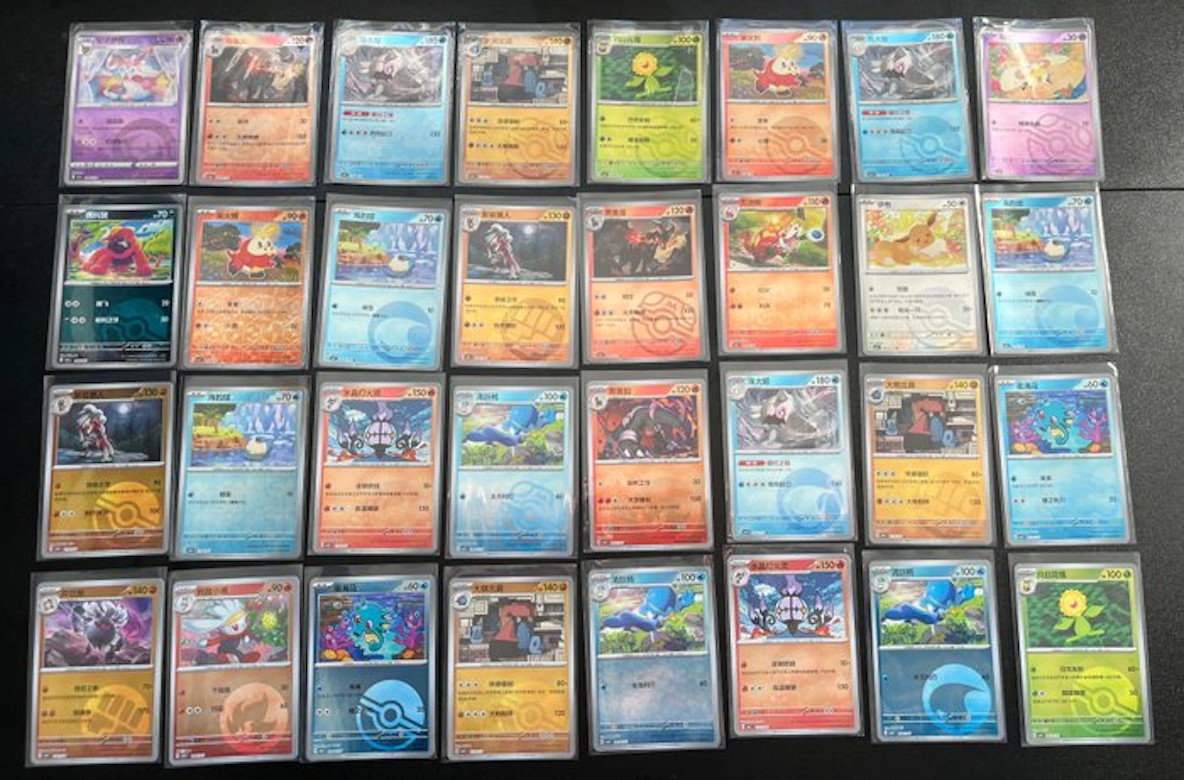 Pokémon - 250 Card - Special reverse holo Gem Pack...
